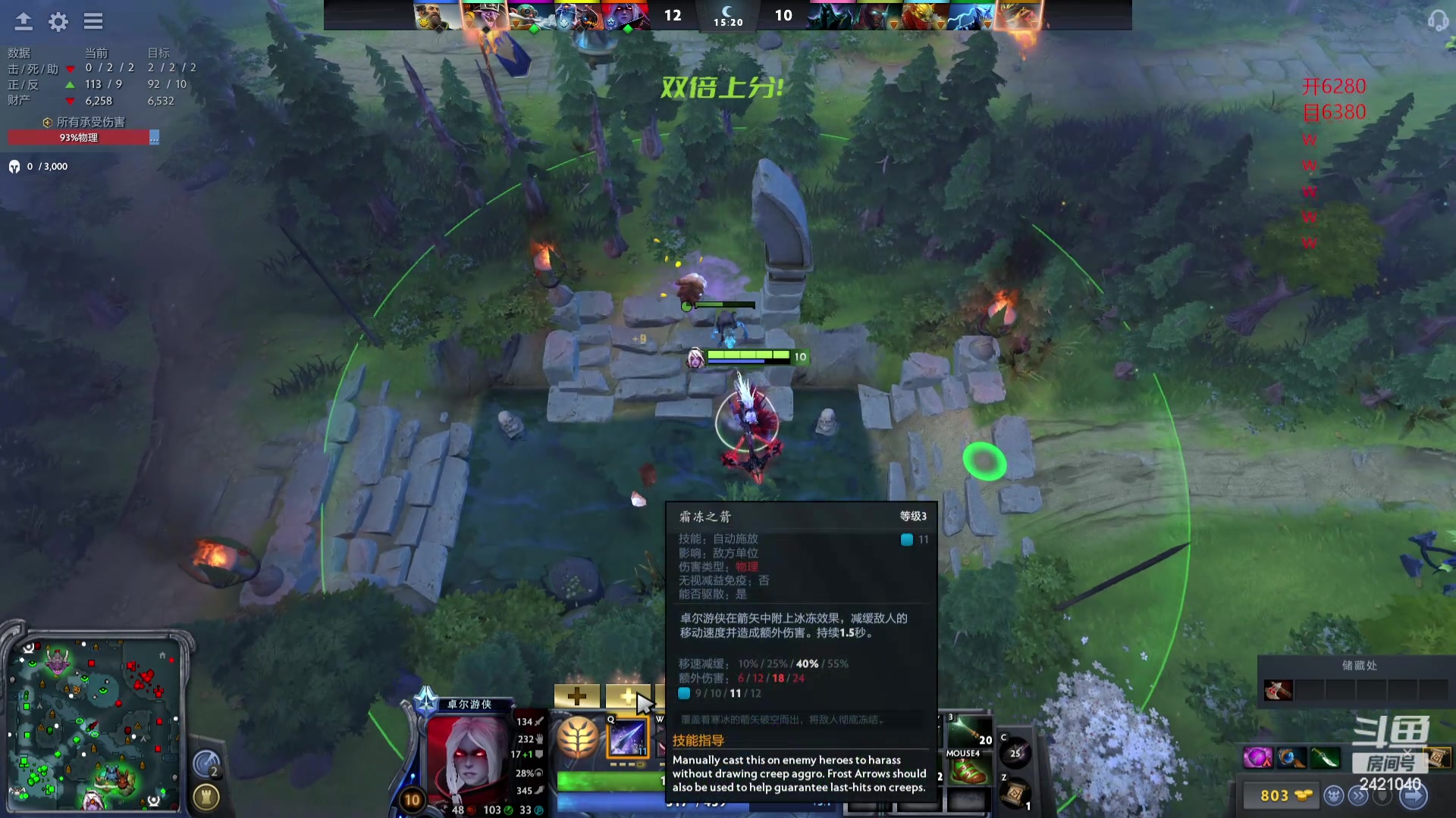 【2024-04-20 17点场】三酒OuO：永远都要做一束光