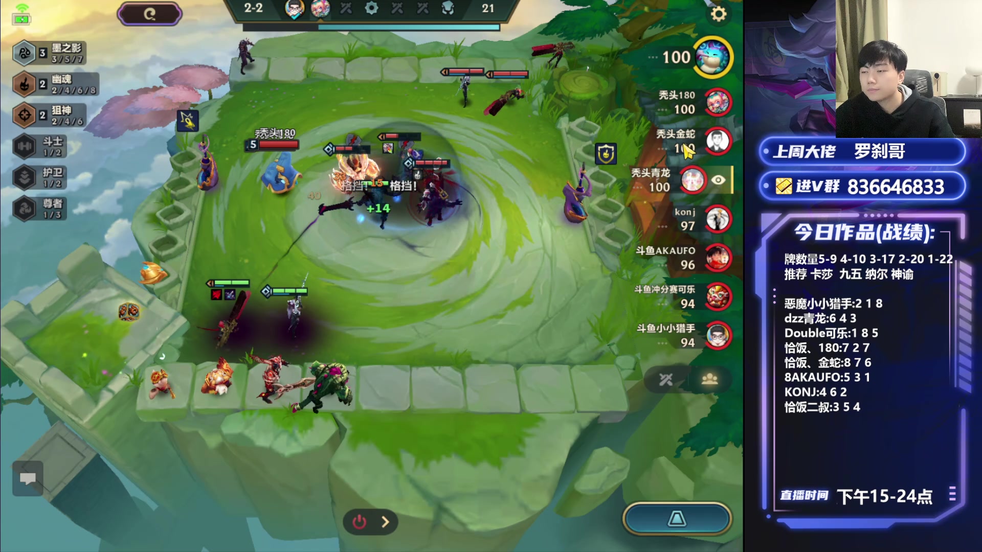 【2024-04-21 19点场】死亡轰炸DD：OB卧龙杯决赛