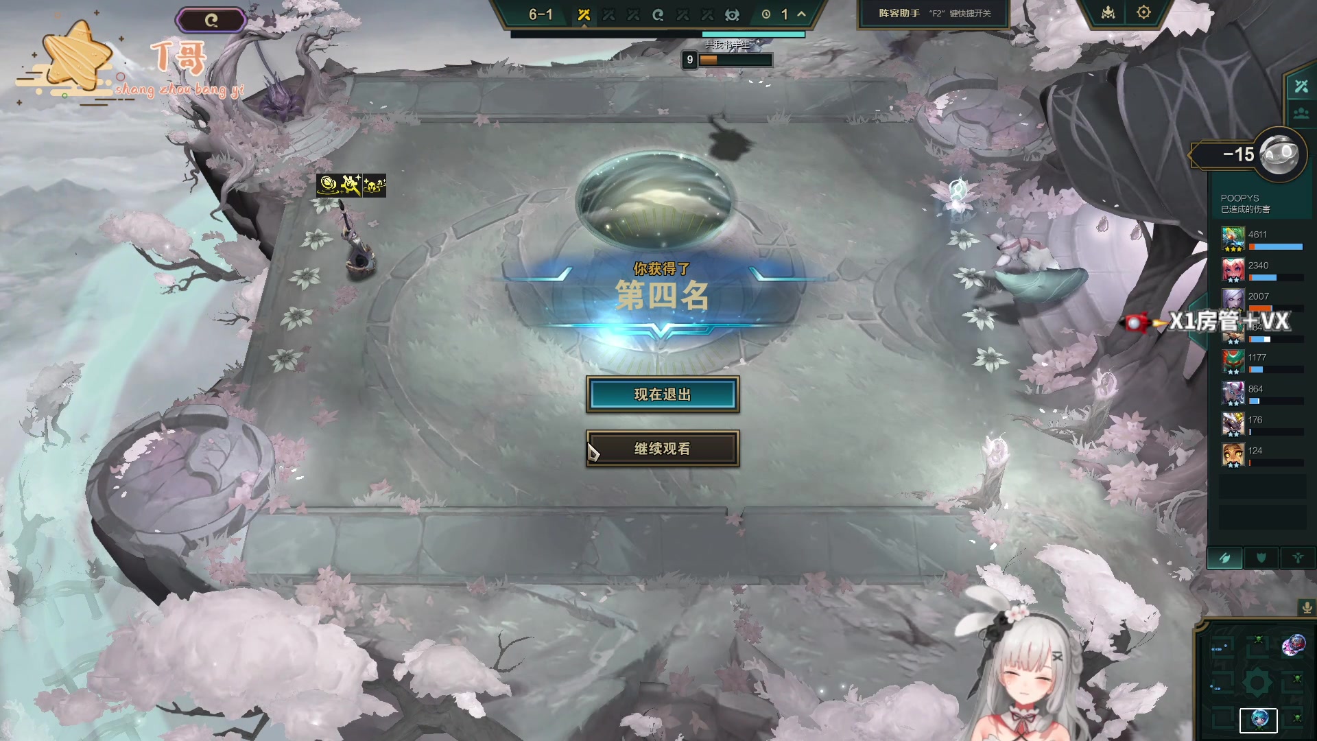 【2024-04-14 23点场】周一南OvO：【呆猪】赚狗粮！