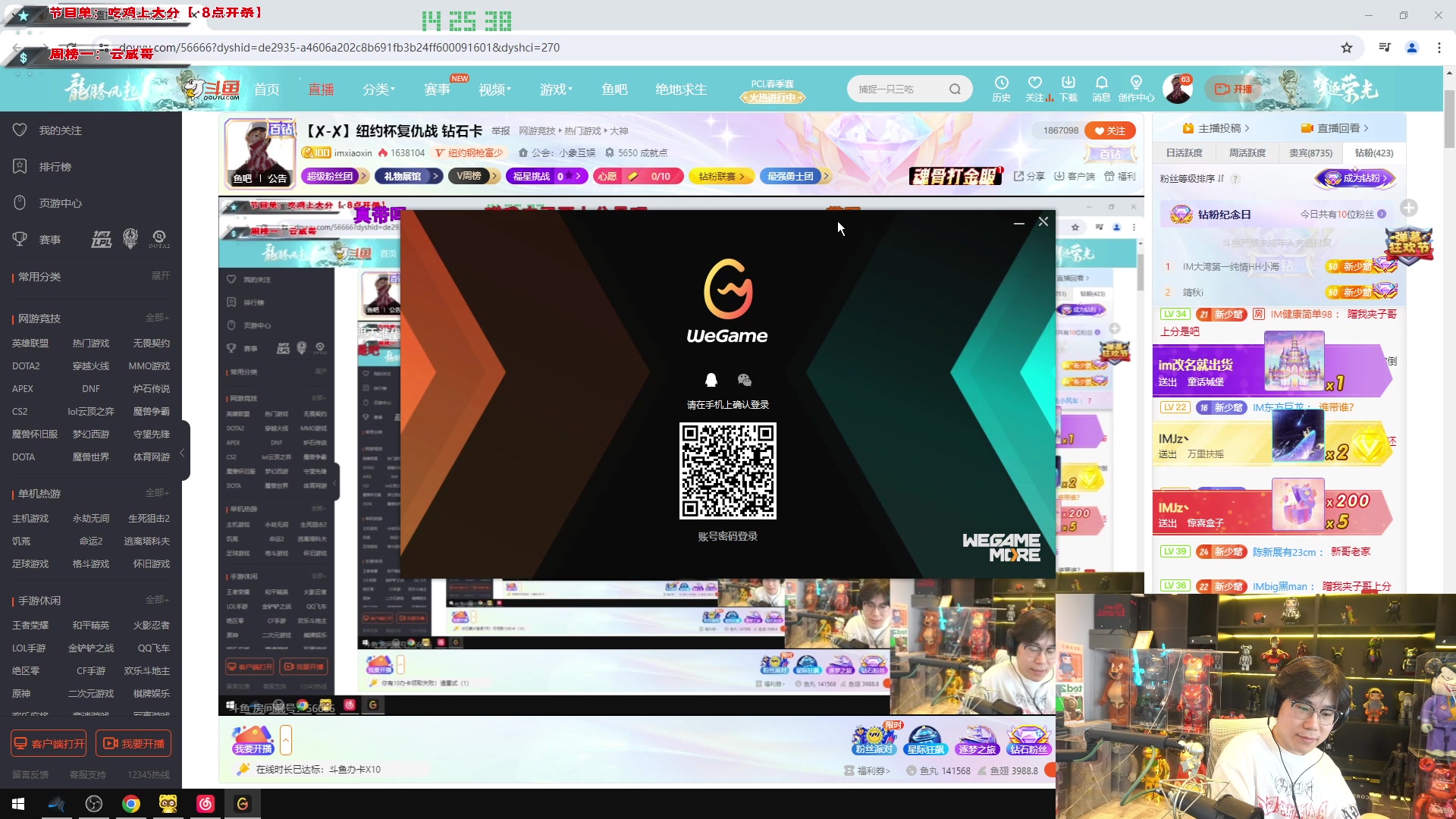 【2024-04-21 13点场】imxiaoxin：【✘-✘】纽约杯复仇战 钻石卡