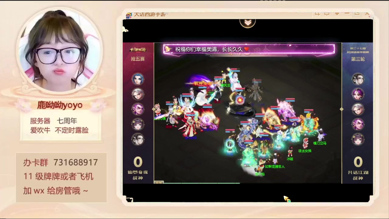 【2024-04-21 18点场】鹿呦呦yoyo：鹿呦呦是养猪大户