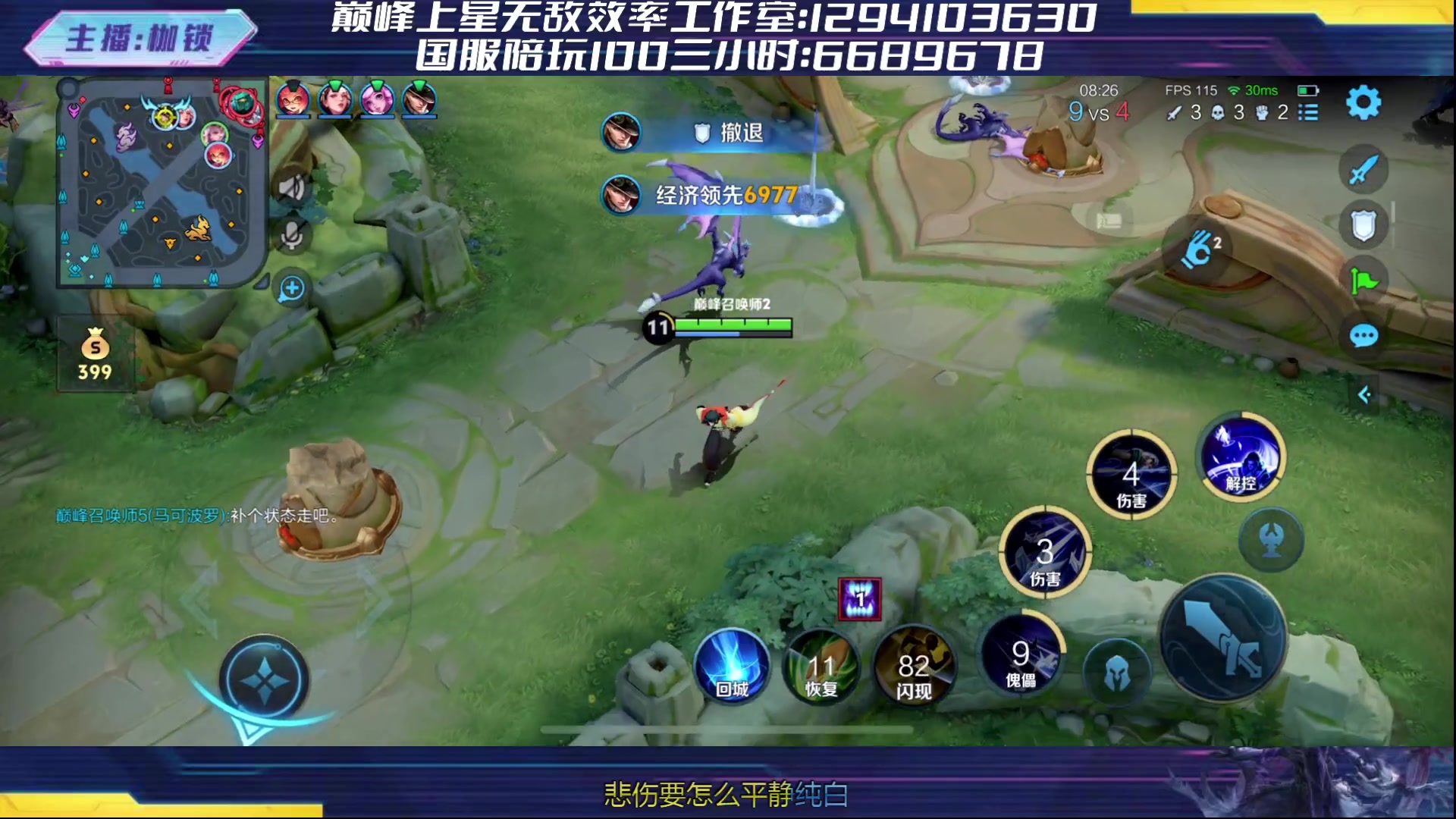 【2024-04-21 20点场】是个枷锁：冷静 沉稳 自信（修炼心性）