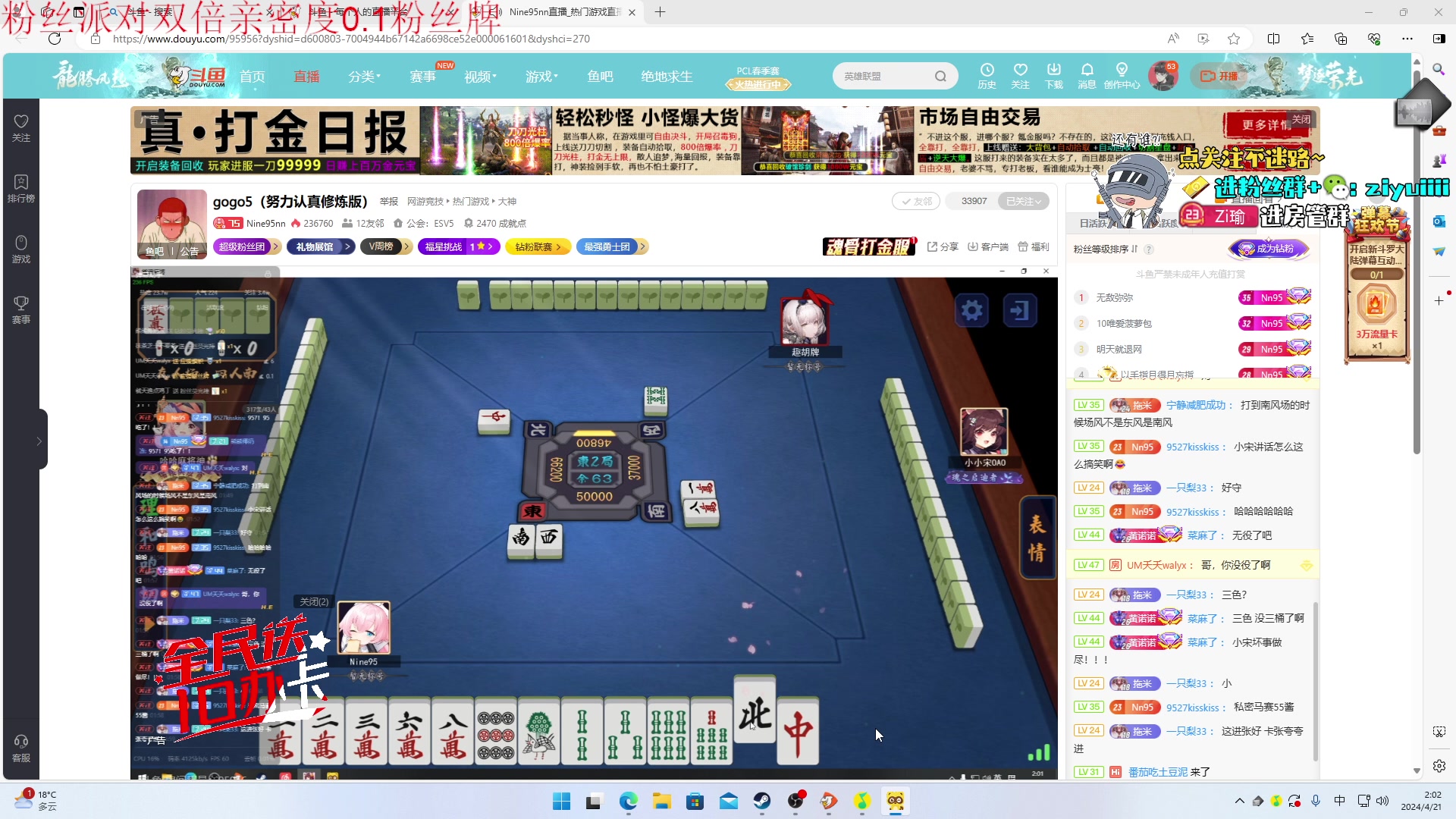【2024-04-21 01点场】Ziyuii：新人主播大家点点关注哈哈哈