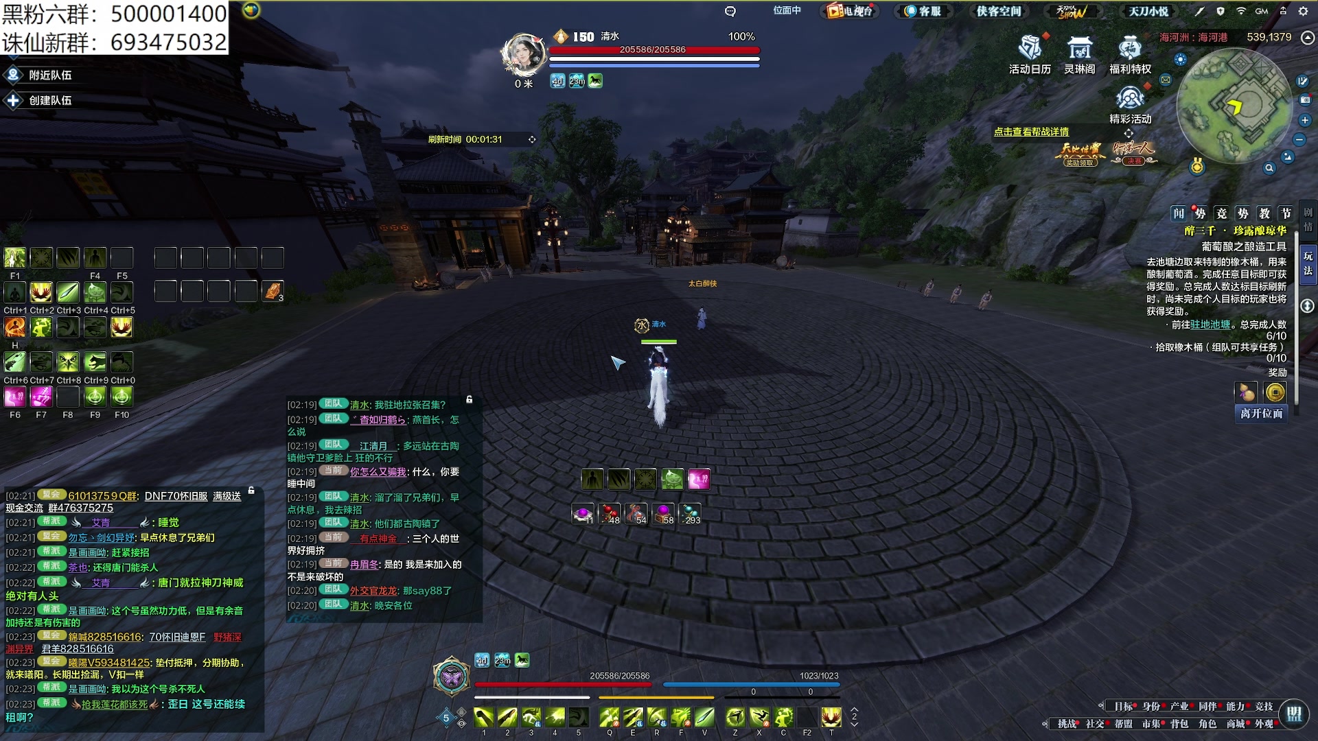 【2024-04-21 01点场】燕徊硯：窃窃私语的直播间！