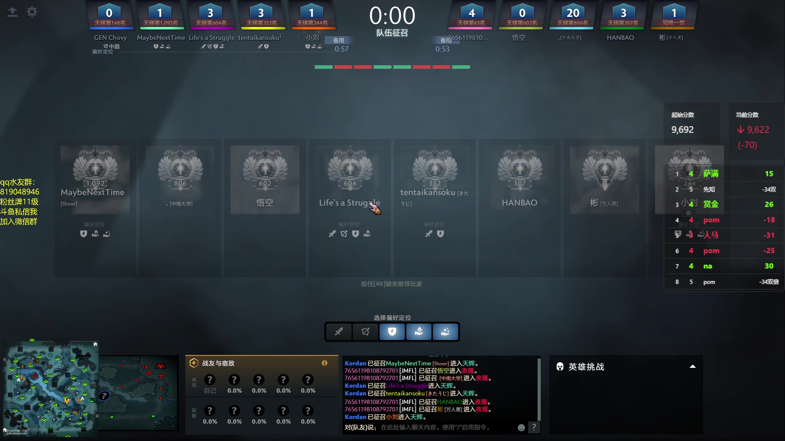 【2024-04-20 22点场】小刘_qq：小刘的直播间52887