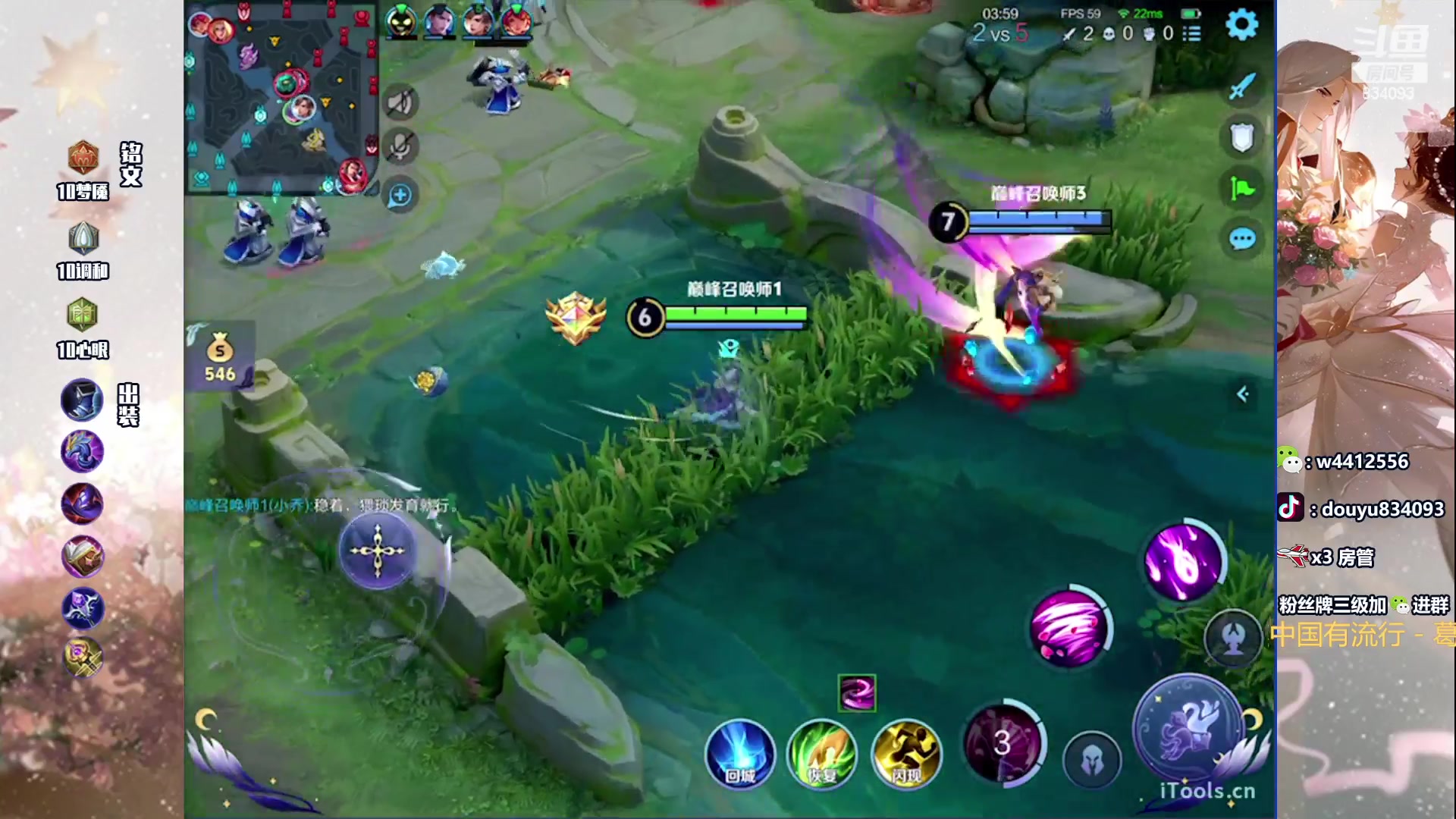 【2024-04-21 12点场】小飞Avery：国服小乔：小乔小乔小乔