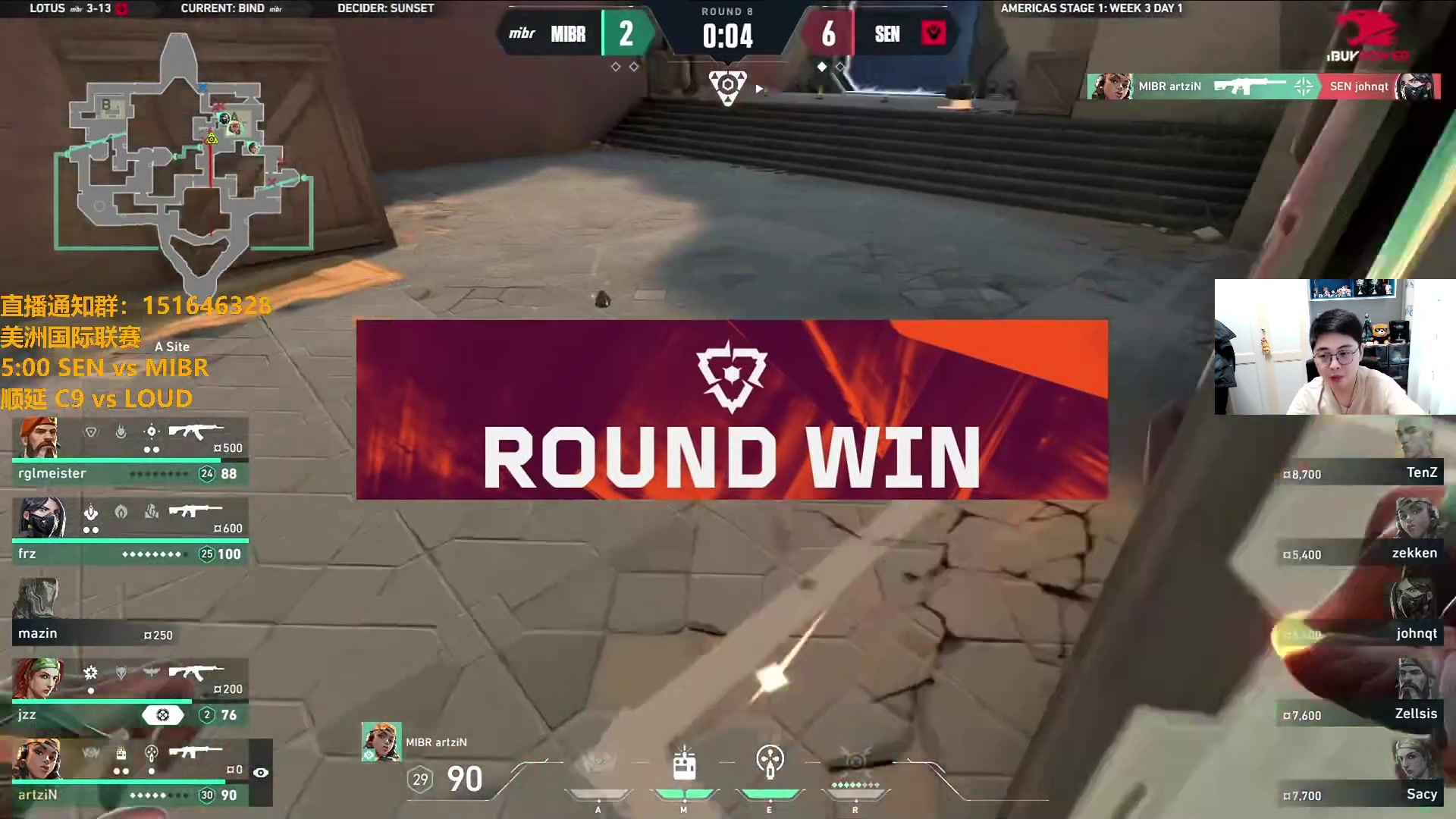 【2024-04-21 05点场】解说雨童：解说雨童：C9 vs LOUD