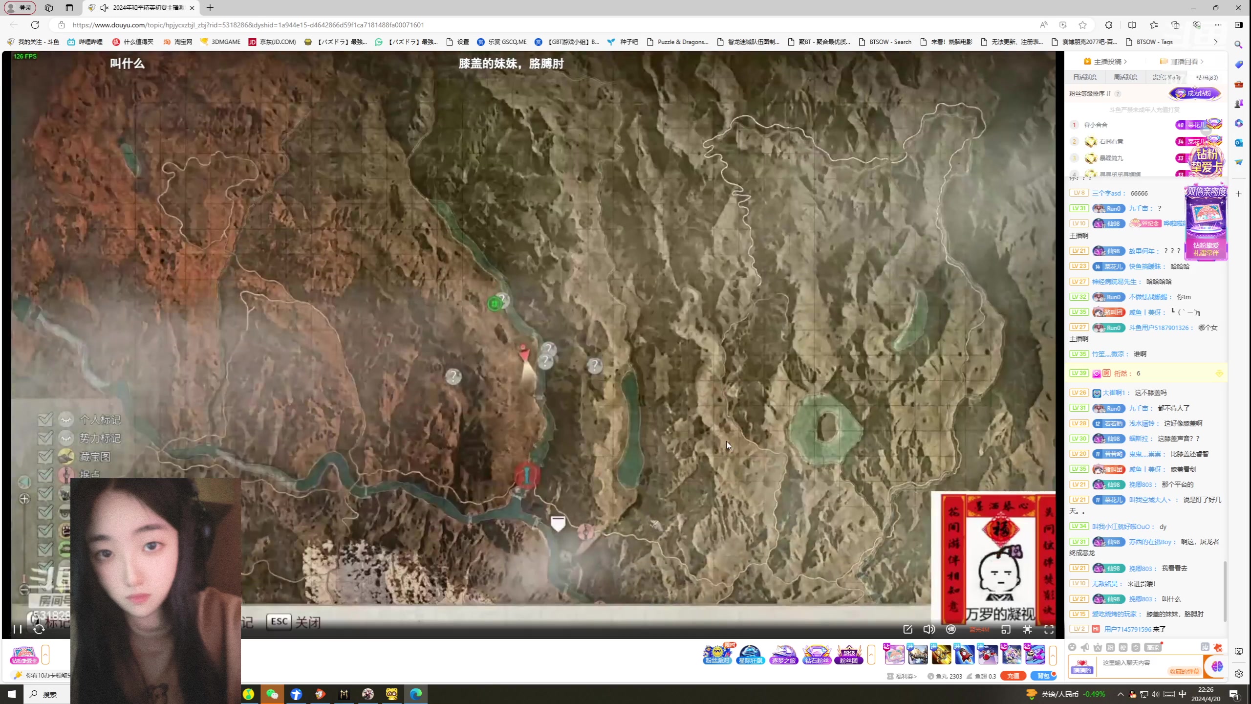 【2024-04-20 22点场】膝盖是个倒霉蛋：又是呼哈呼哈的一天