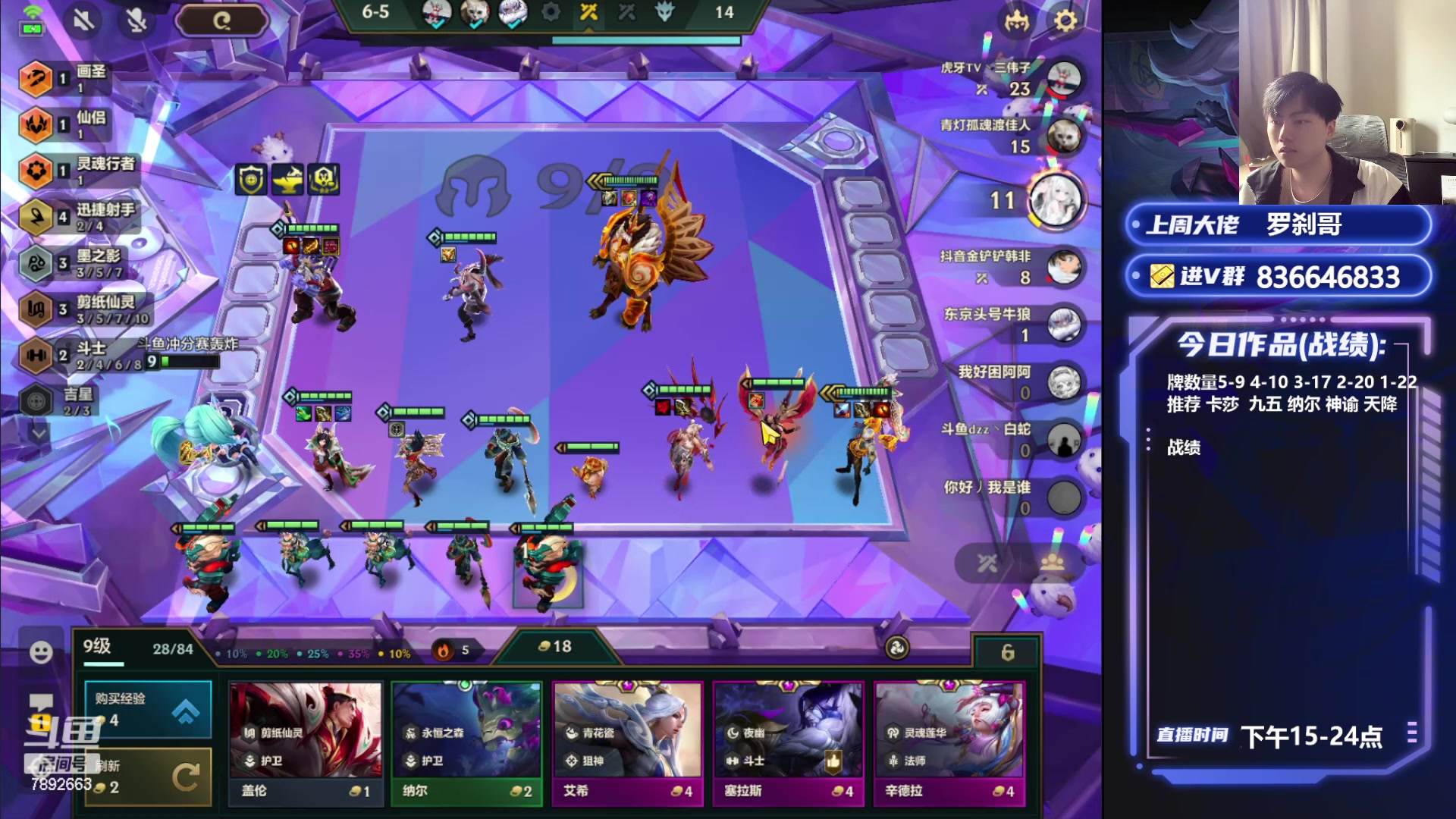 【2024-04-22 15点场】死亡轰炸DD：冷门寒冰教学!