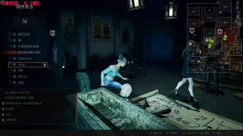 【2024-04-22 01点场】TYF唐亦风：先杀-后黑-再桃 150008