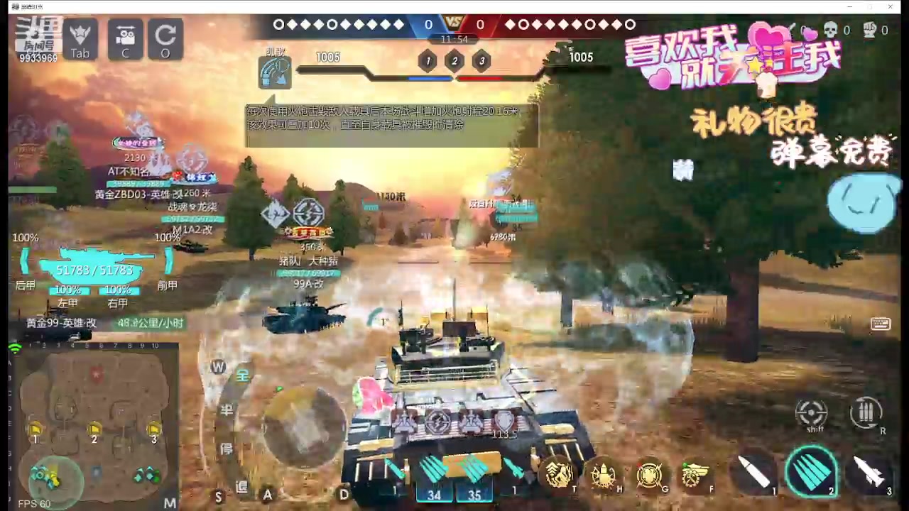 【2024-04-21 21点场】神怒布雷多：神怒布雷多的直播间