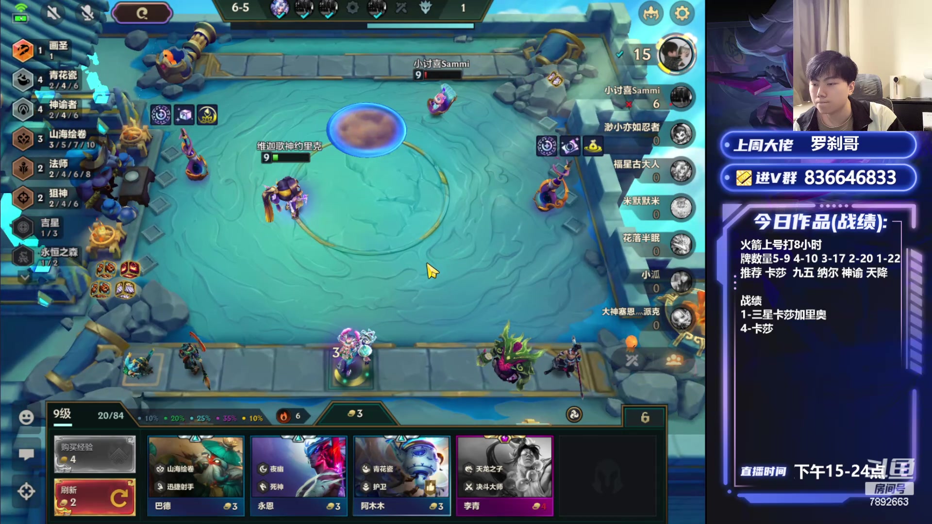 【2024-04-22 17点场】死亡轰炸DD：冷门寒冰教学!