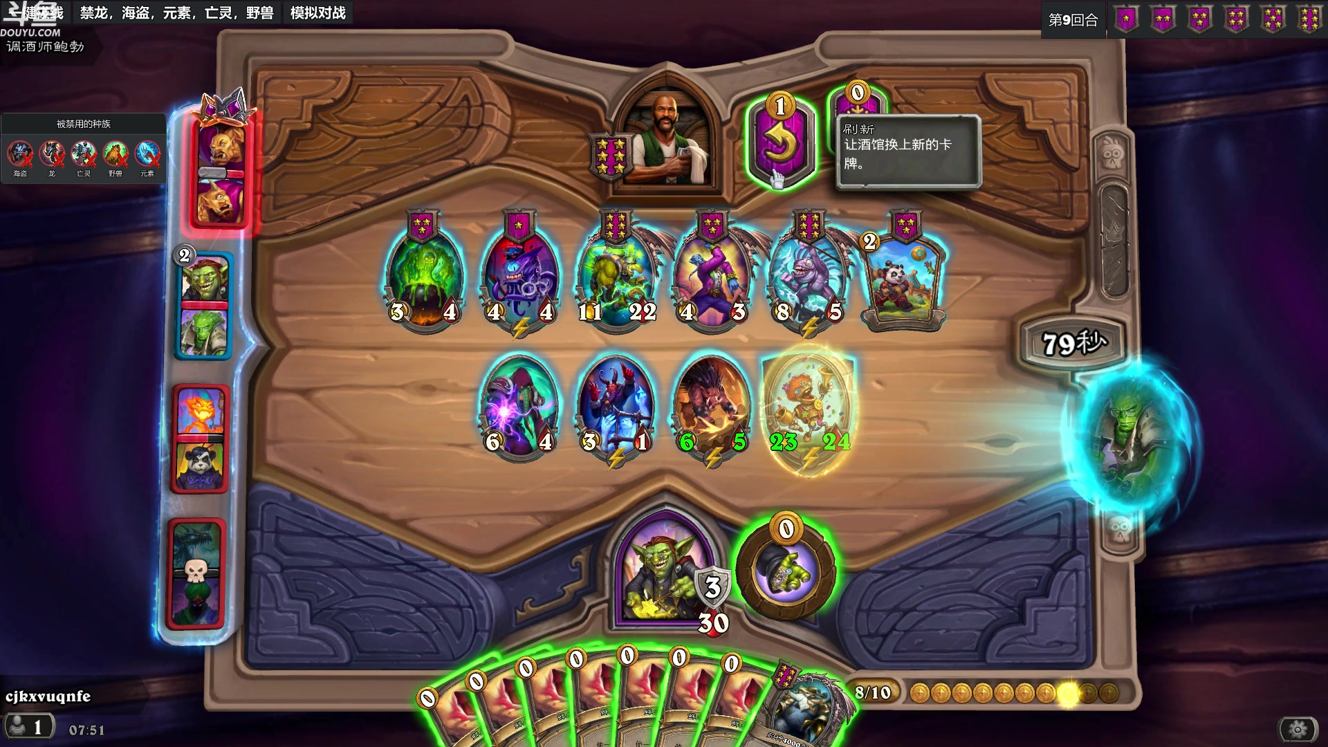 【2024-04-21 07点场】wenshen589：哪有这么容易倒下！