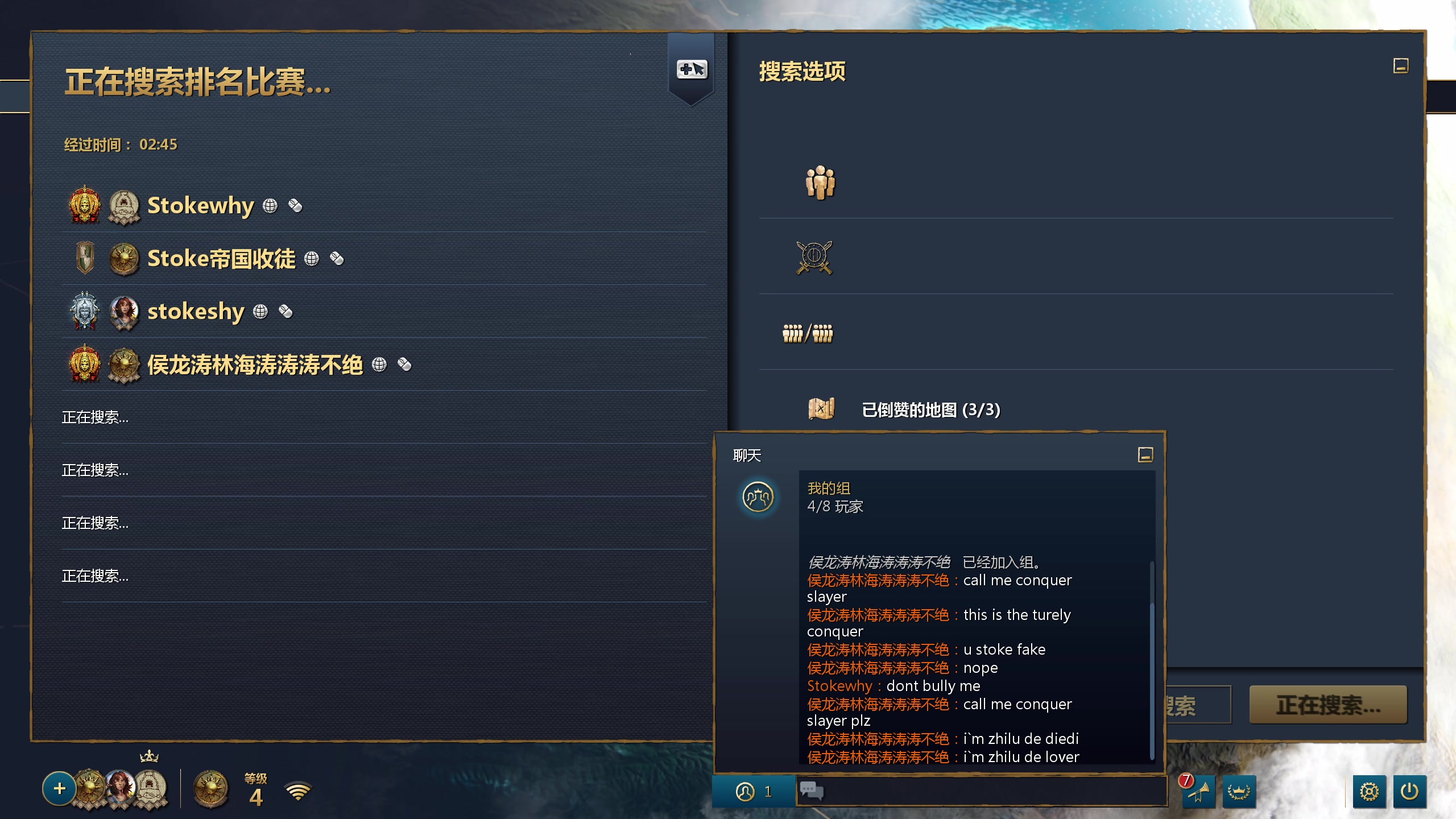 【2024-04-22 10点场】顾非池：帝国时代Ⅳ，带三个神将上征服者