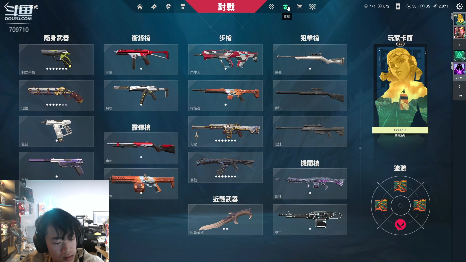 【2024-04-22 12点场】imxiaoxin：【✘-✘】黑白双撒 钻石卡