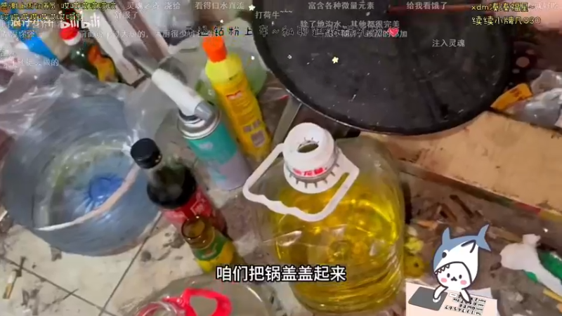 【2024-04-22 19点场】宝贝鱼O3O：人生很短 周一很长