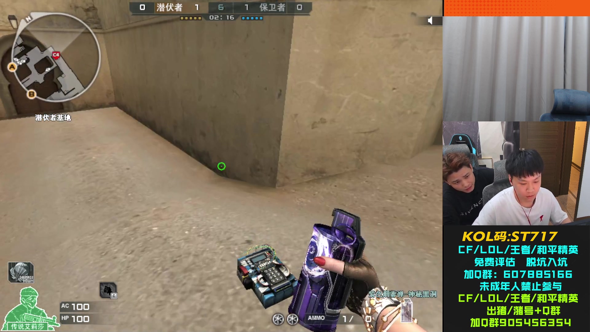 【2024-04-21 22点场】KZ石头丶：恭喜白鲨夺冠