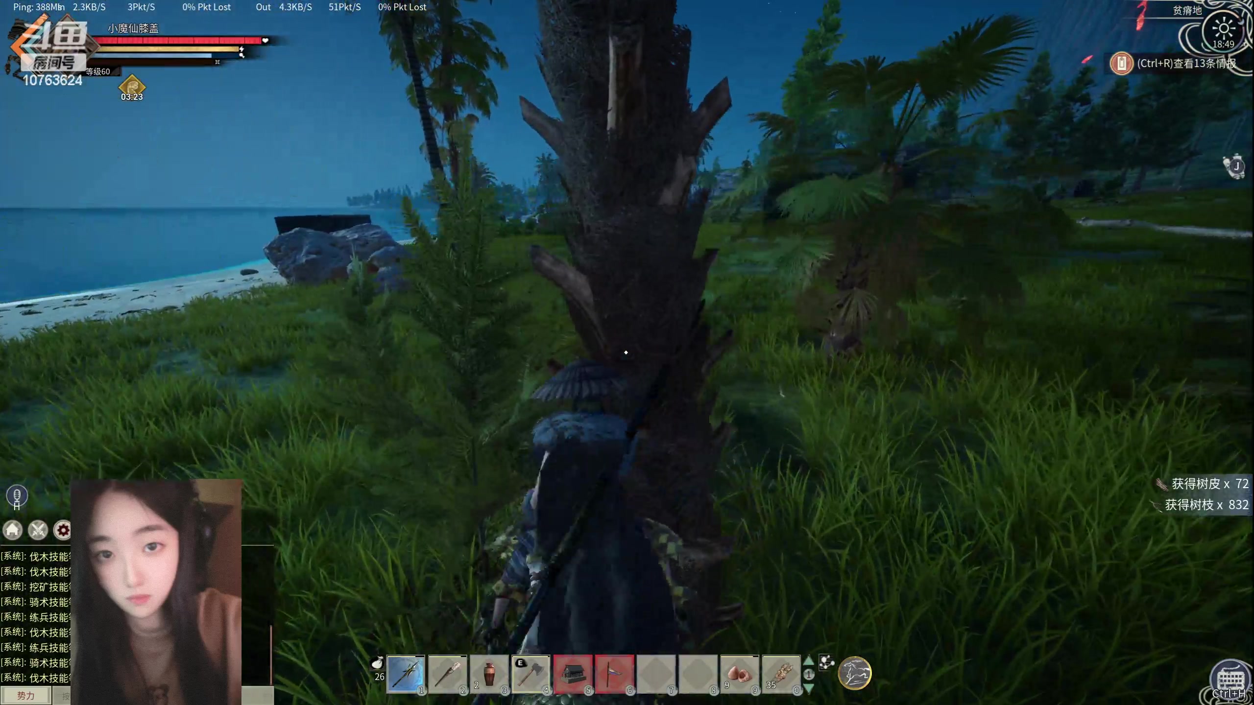 【2024-04-20 18点场】膝盖是个倒霉蛋：又是呼哈呼哈的一天