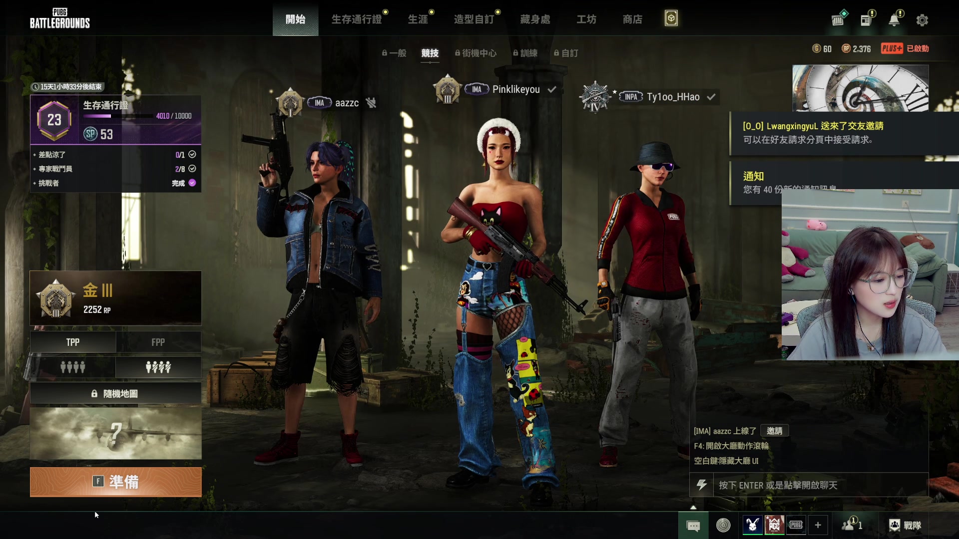 【2024-04-22 05点场】A妹A妹：【呆猪】10011