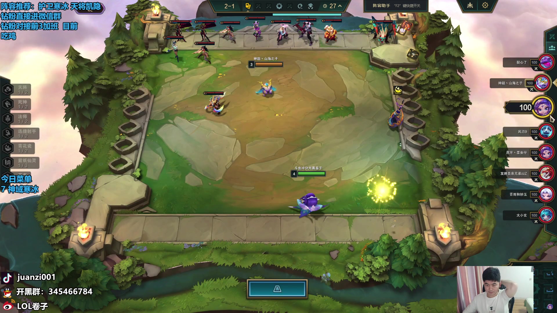 【2024-04-22 08点场】卷子丶：晚上6点复赛，大家帮忙偷偷票！！！