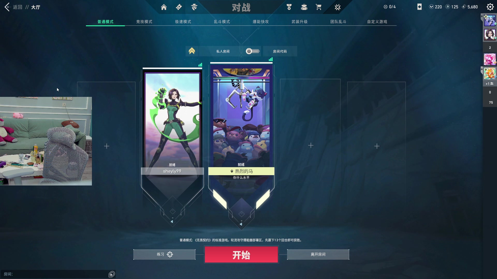 【2024-04-22 07点场】A妹A妹：【呆猪】10011