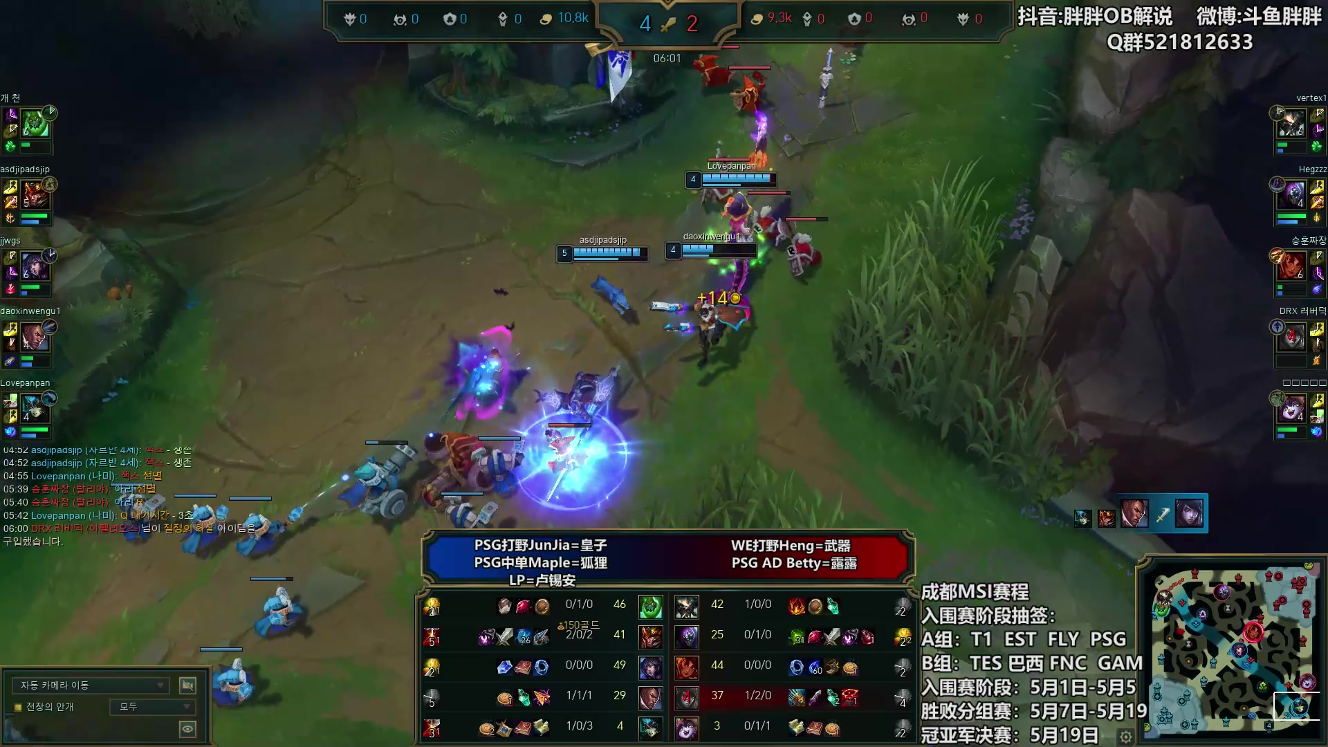 【2024-04-22 01点场】胖胖灬：胖胖OB：MSI队伍+夏季赛全局BP？