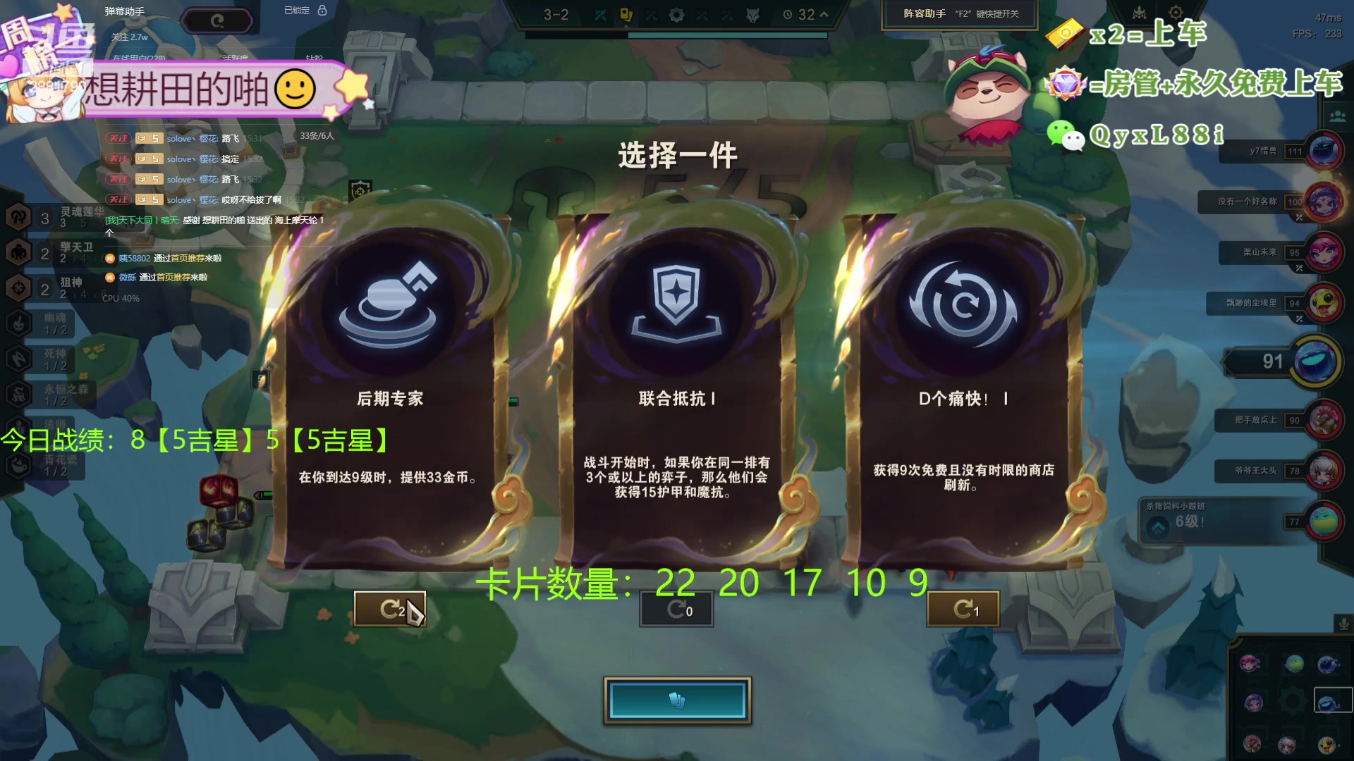 【2024-04-22 16点场】天下大同丨晴天：晴天：吉星吉星！两块一金！！