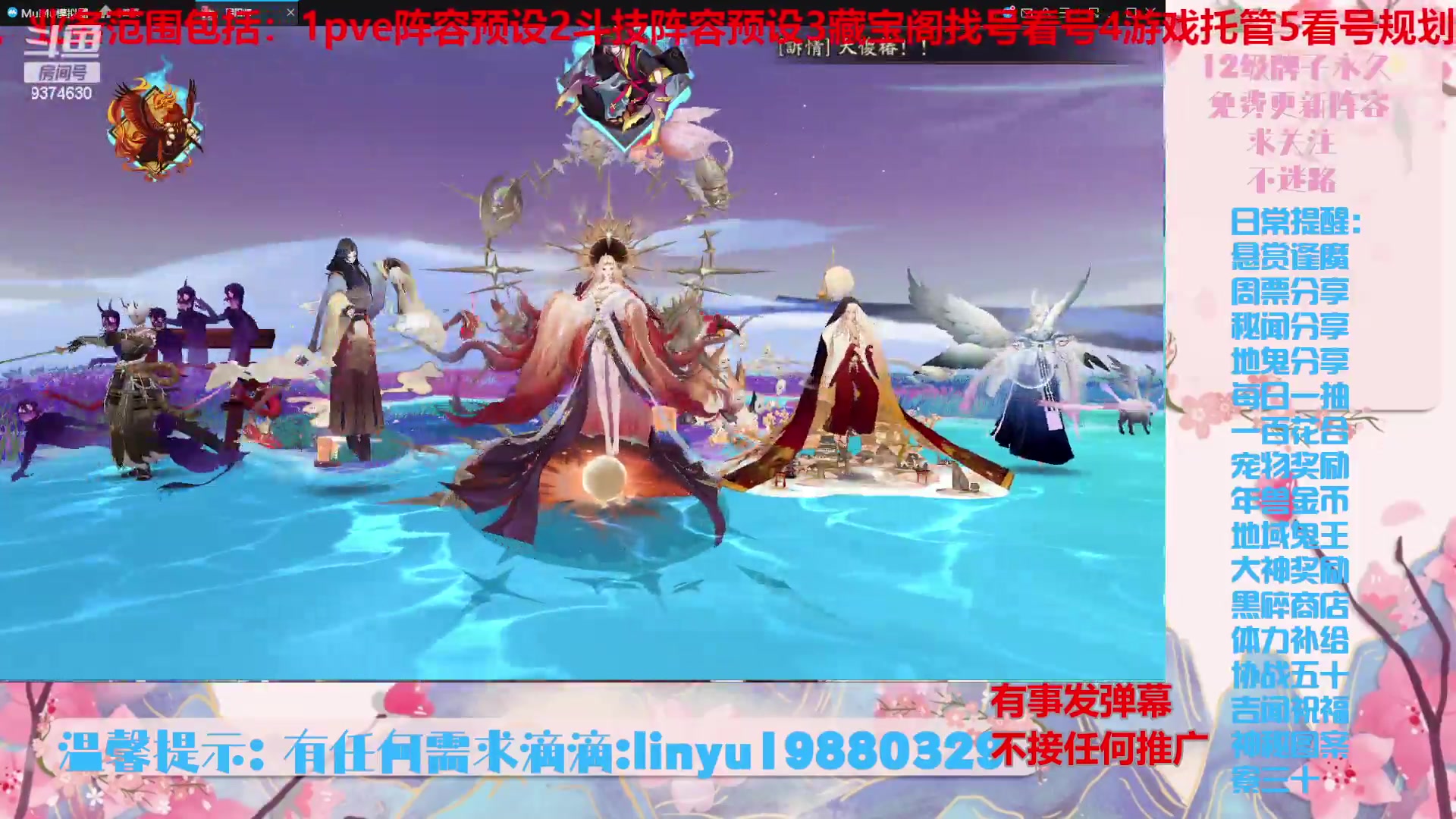 【2024-4-21 23点场】微光你的笑如海市蜃楼:49w勾玉鼠啥都会，不懂你就问