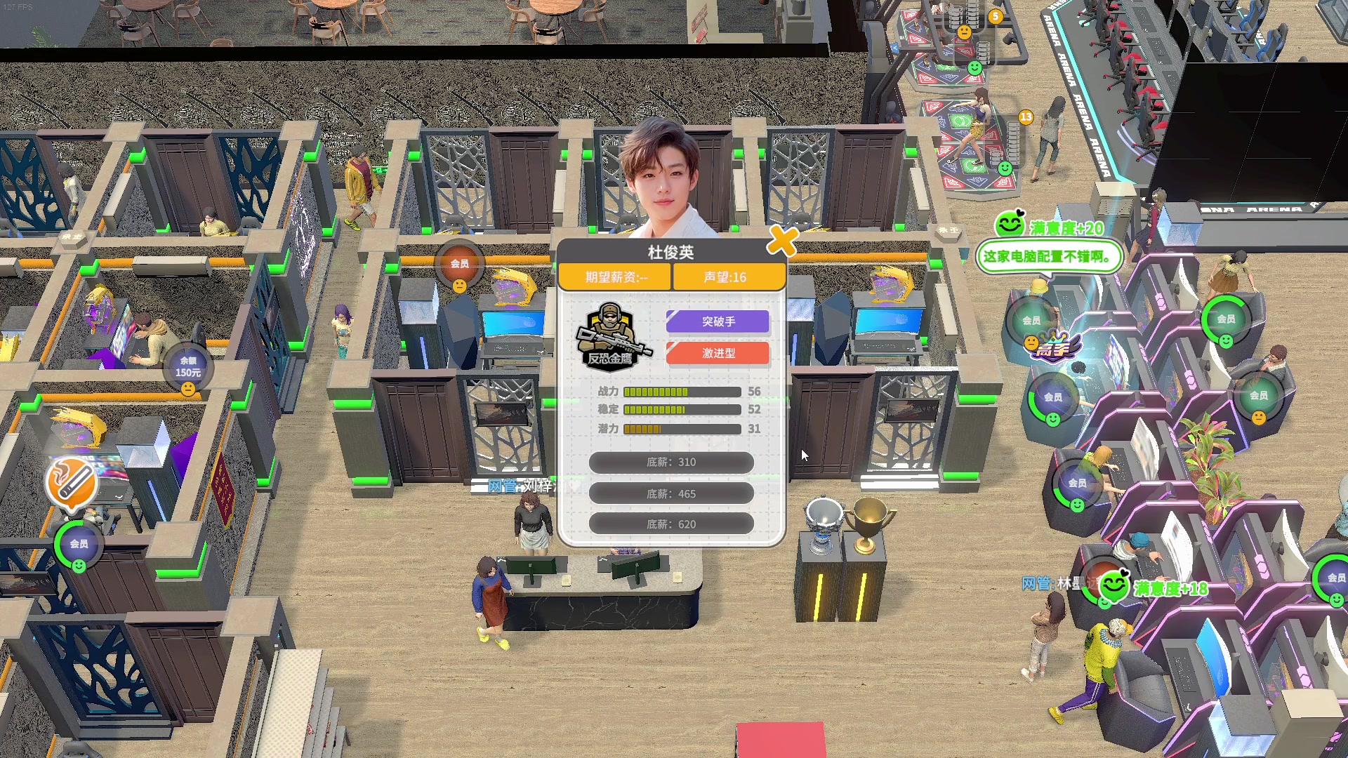 【2024-04-22 03点场】主播帝王：帝帝的游戏教室