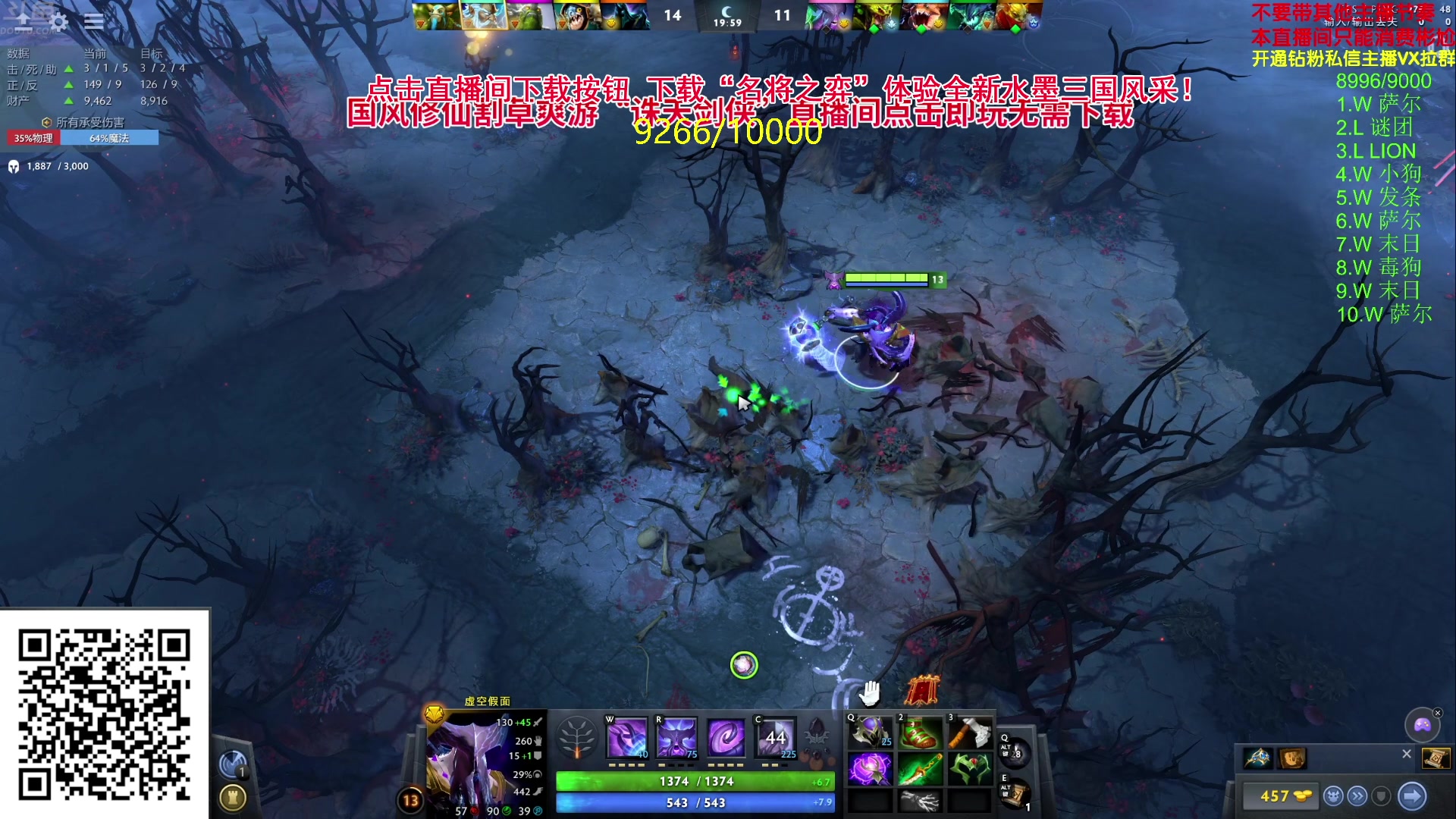 【2024-04-22 00点场】刘嘉俊Sylar1：762484