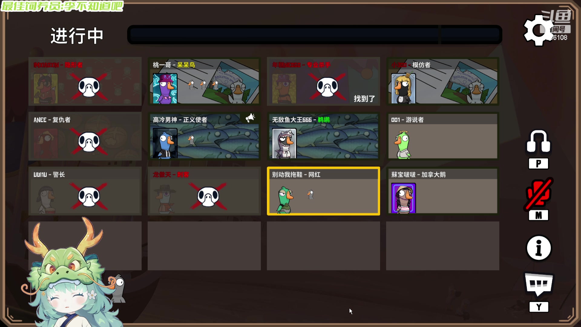 【2024-04-21 21点场】一只猛龙丶：新的一天开始啦~ 7286108