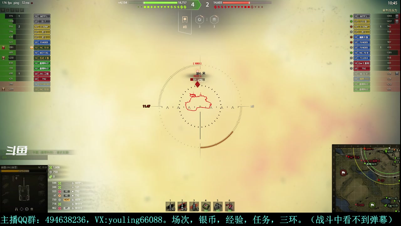 【2024-04-21 18点场】暗夜幽霊：幽靈：天梯