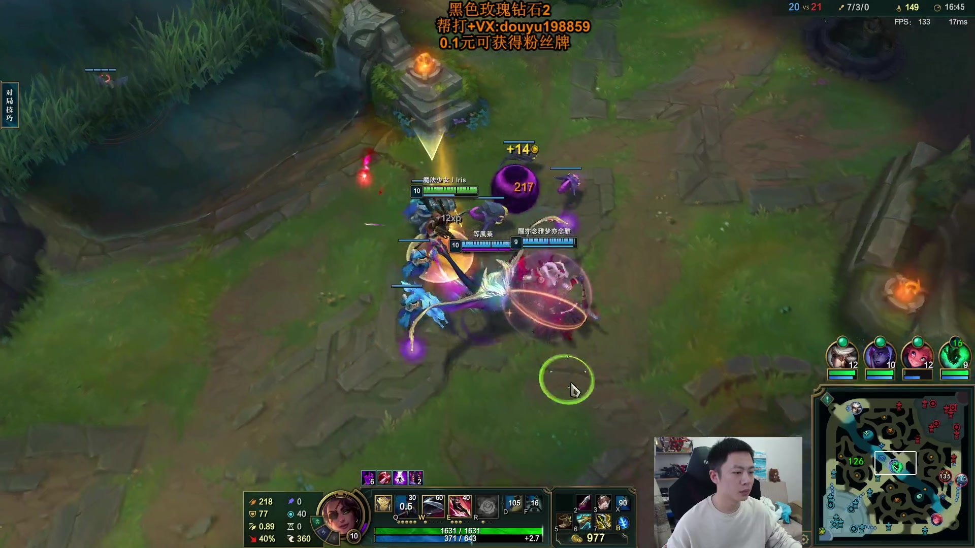 【2024-04-22 12点场】主播阿迎：阿迎寒冰：拉扯拉扯拉扯拉扯