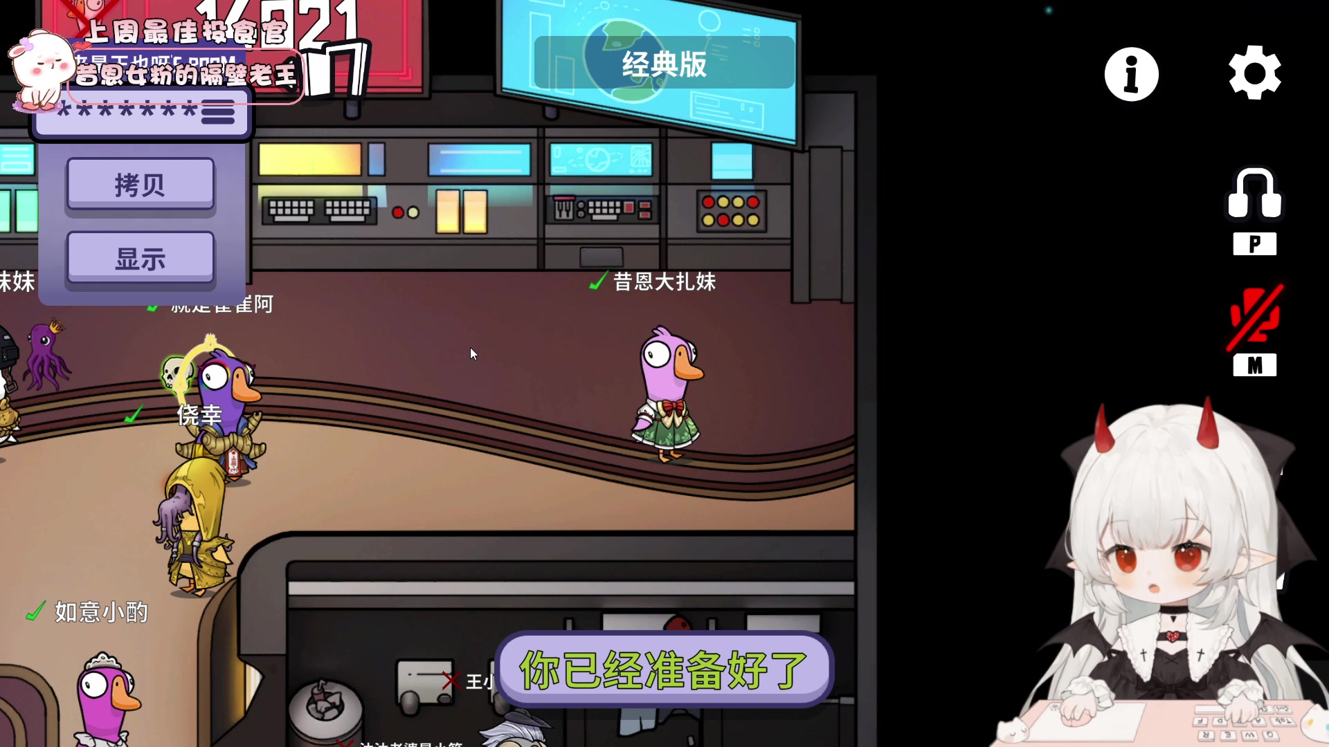 【2024-04-22 18点场】昔恩小姐姐：【小奶团】小胖女人，无所畏惧~