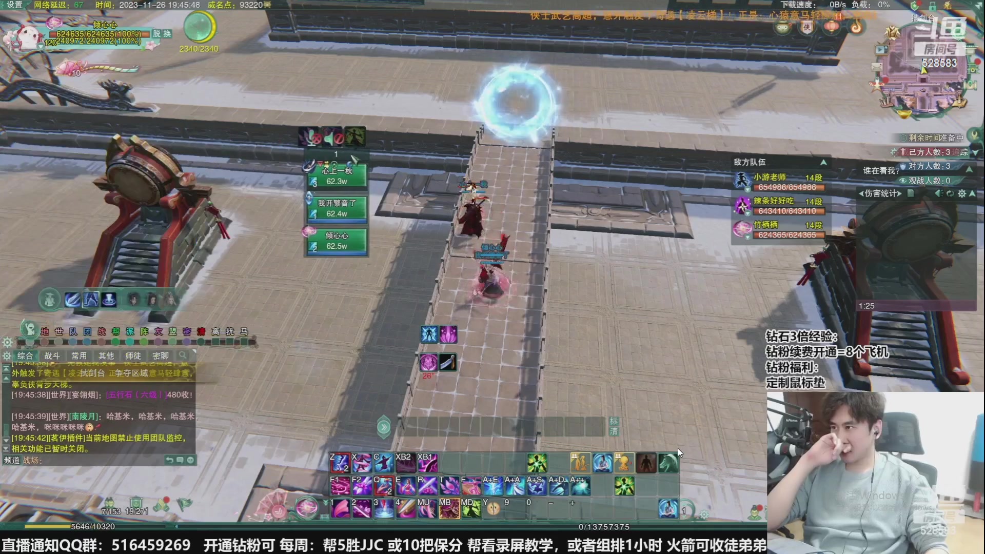 【2024-04-22 10点场】忆旧年丶：【奶花】快乐5奶散排~