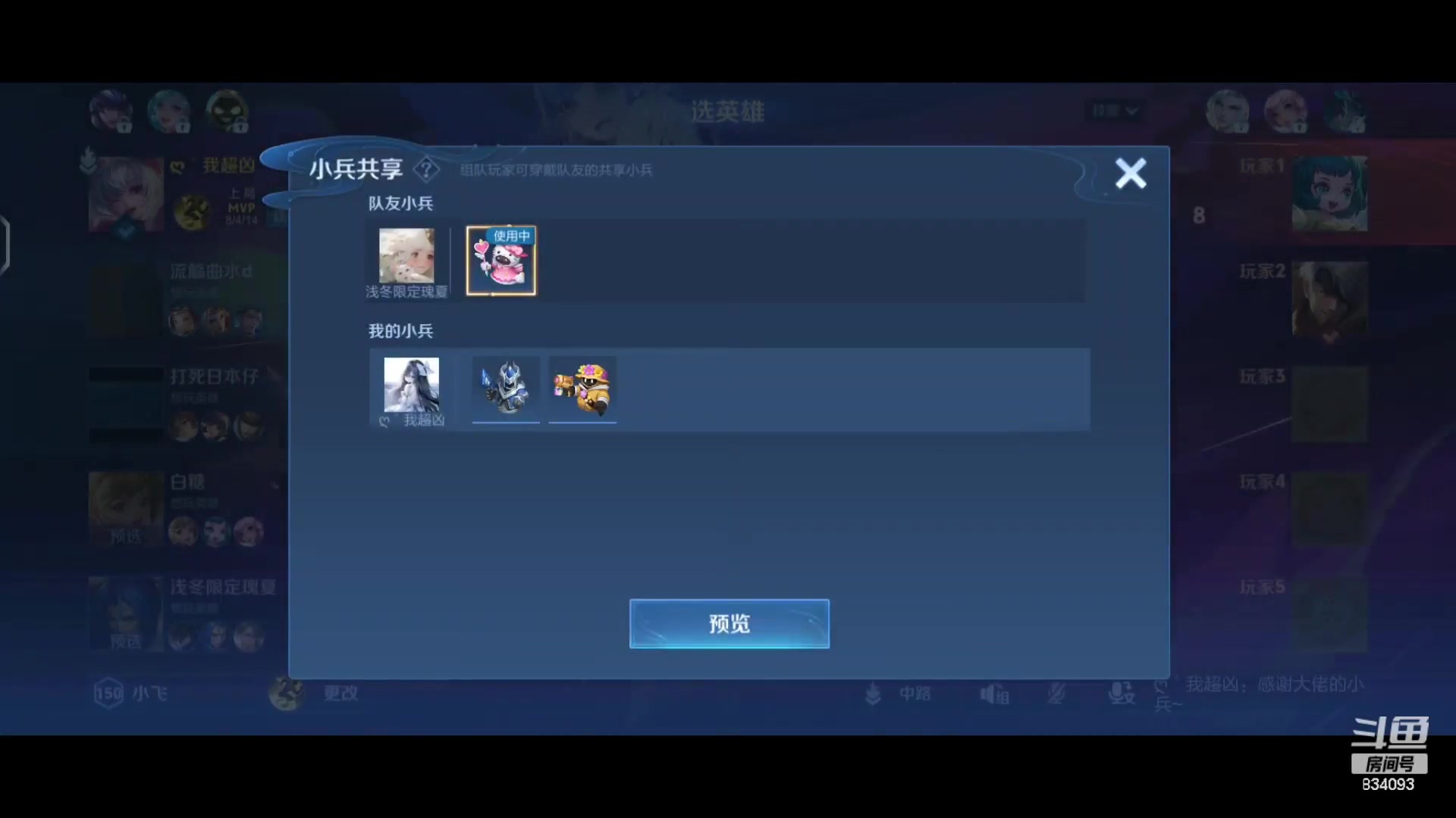 【2024-04-22 19点场】小飞Avery：国服小乔：小乔正在努力变强！