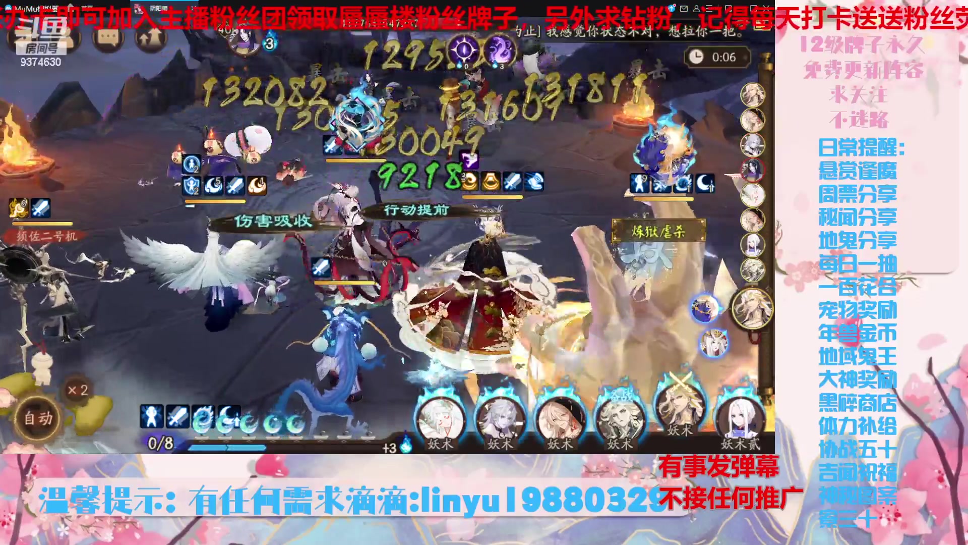 【2024-4-22 1点场】微光你的笑如海市蜃楼:49w勾玉鼠啥都会，不懂你就问