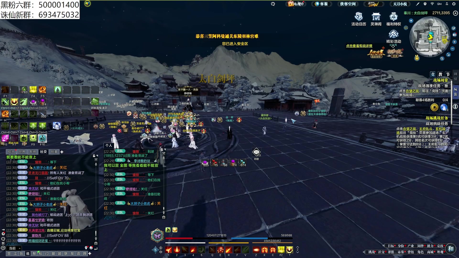 【2024-04-21 22点场】燕徊硯：窃窃私语的直播间！