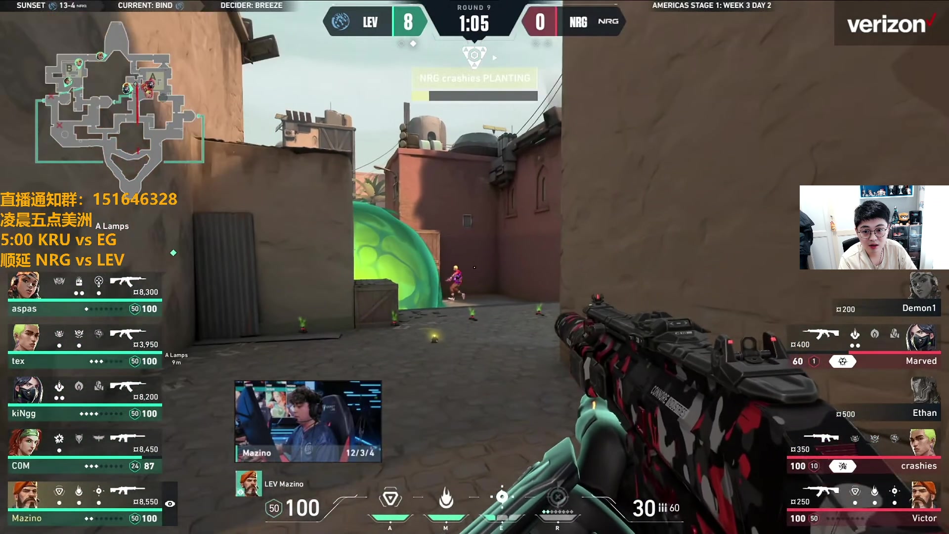 【2024-04-22 08点场】解说雨童：解说雨童：NRG vs LEV