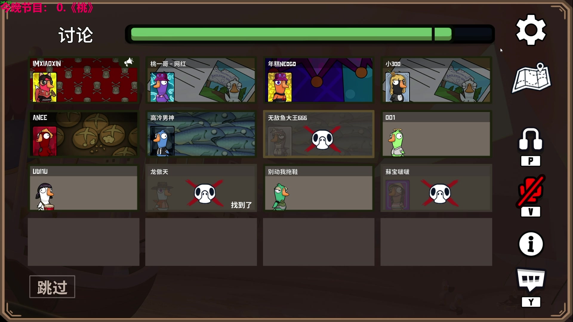 【2024-04-21 21点场】TYF唐亦风：先杀-后黑-再桃 150008