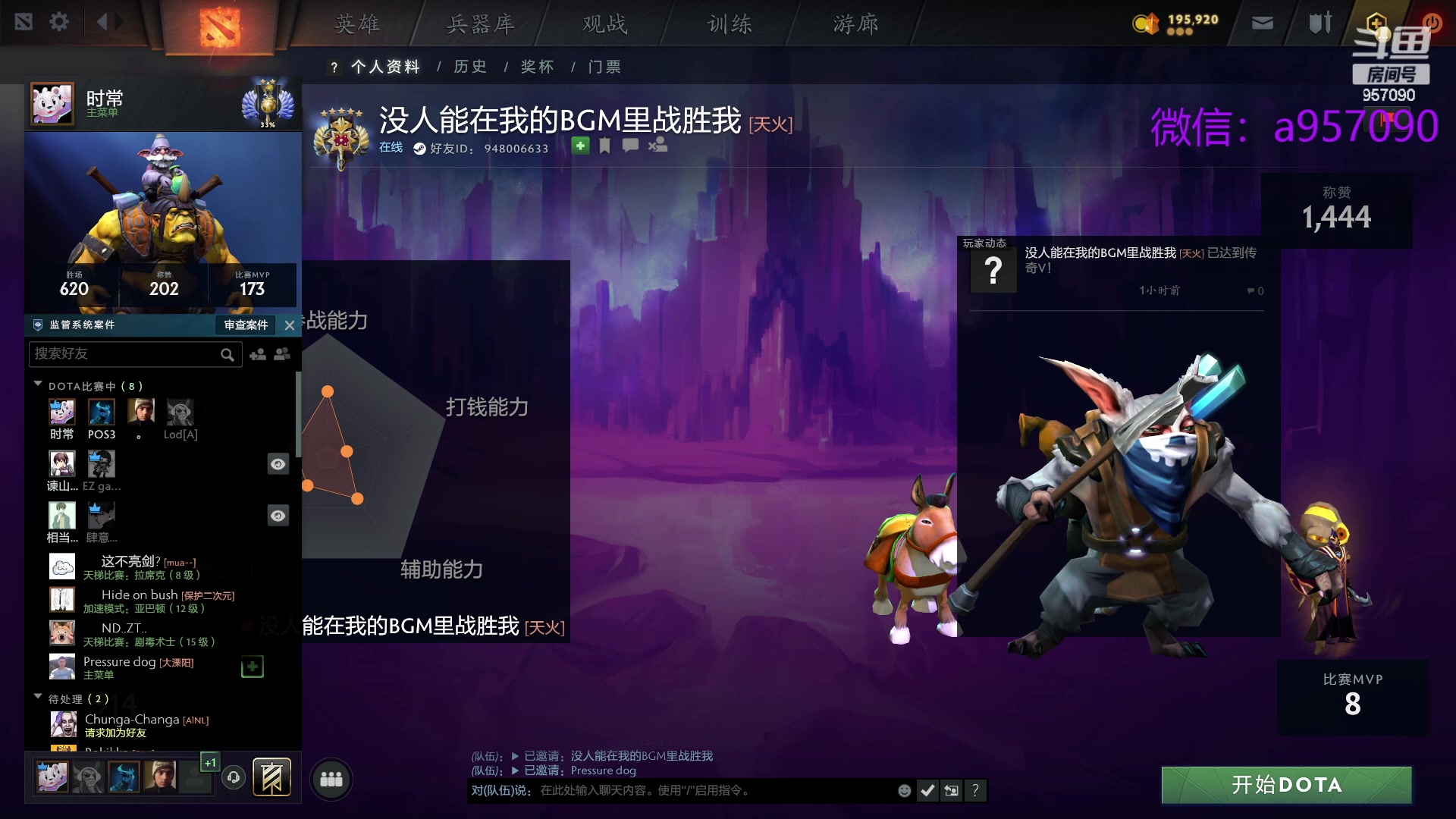 【2024-04-22 18点场】踏上征途167：30000分主播---有车位