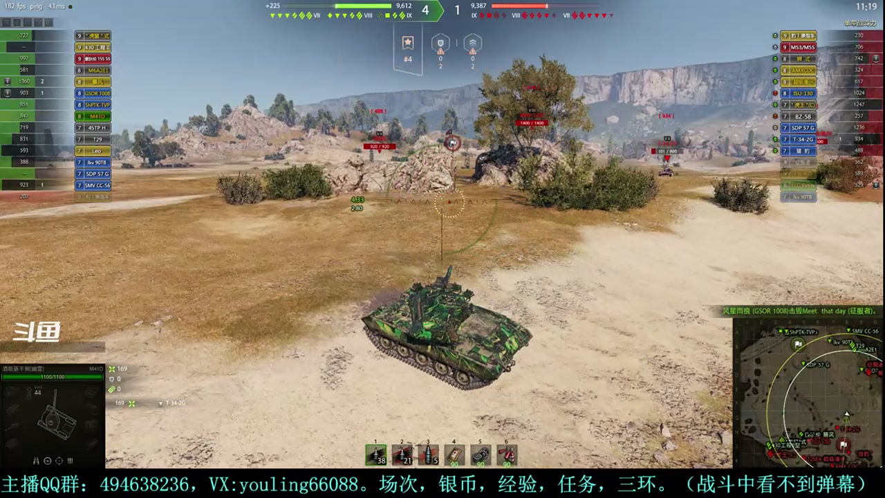 【2024-04-20 22点场】暗夜幽霊：幽靈：天梯