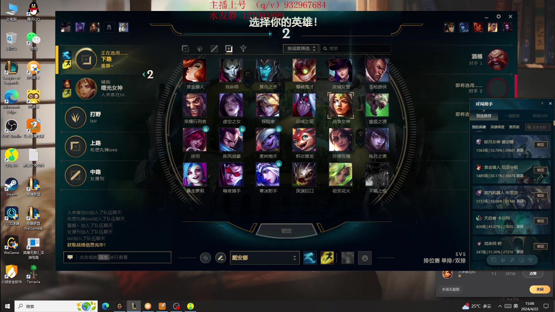 【2024-04-22 14点场】夏天夏天丶丶：国一女枪王把把凯瑞