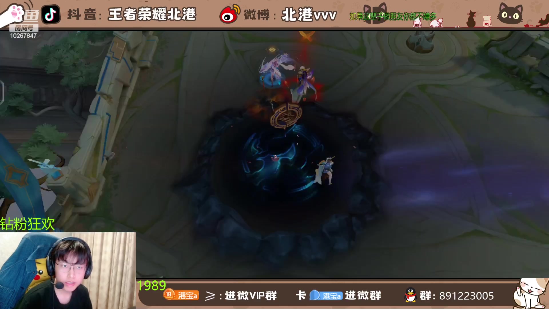 【2024-4-21 17点场】北港ovo:晚上好！！ 10267847