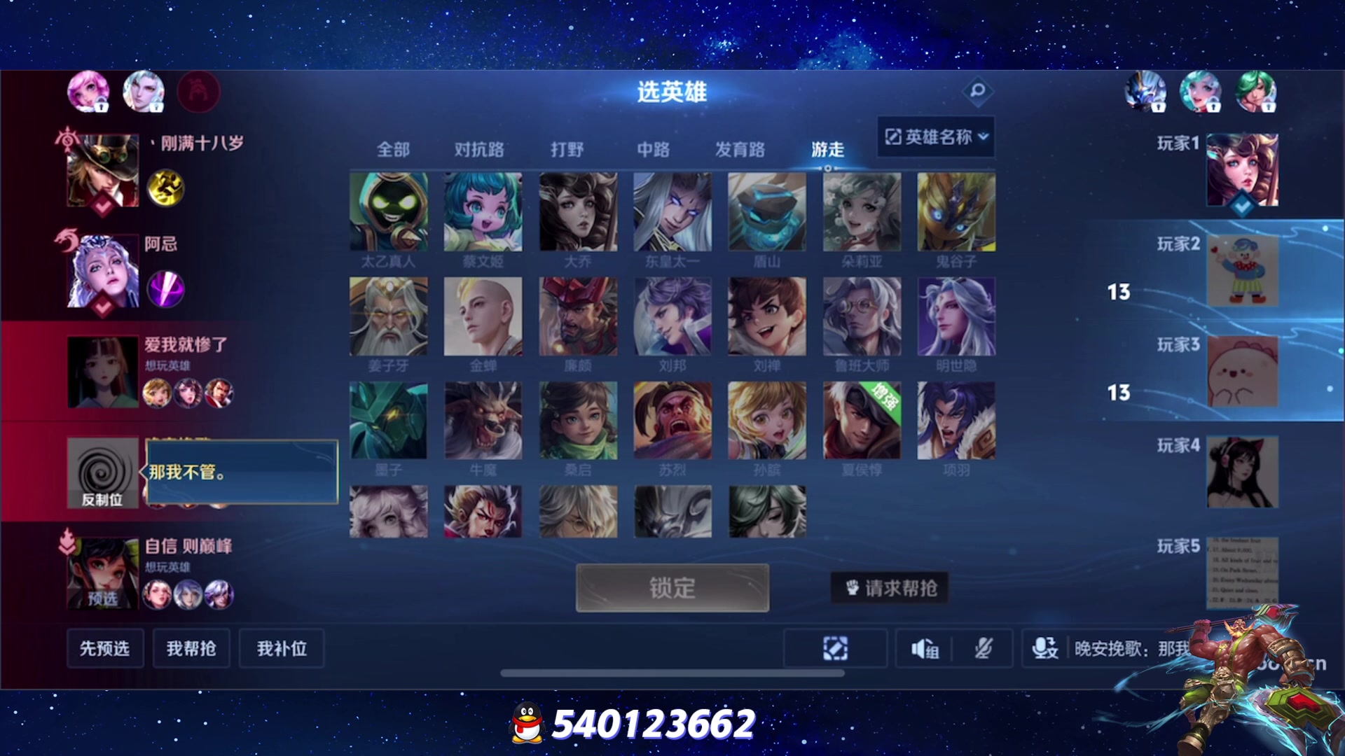 【2024-04-22 01点场】三炮zzz：三炮zzz 1591803