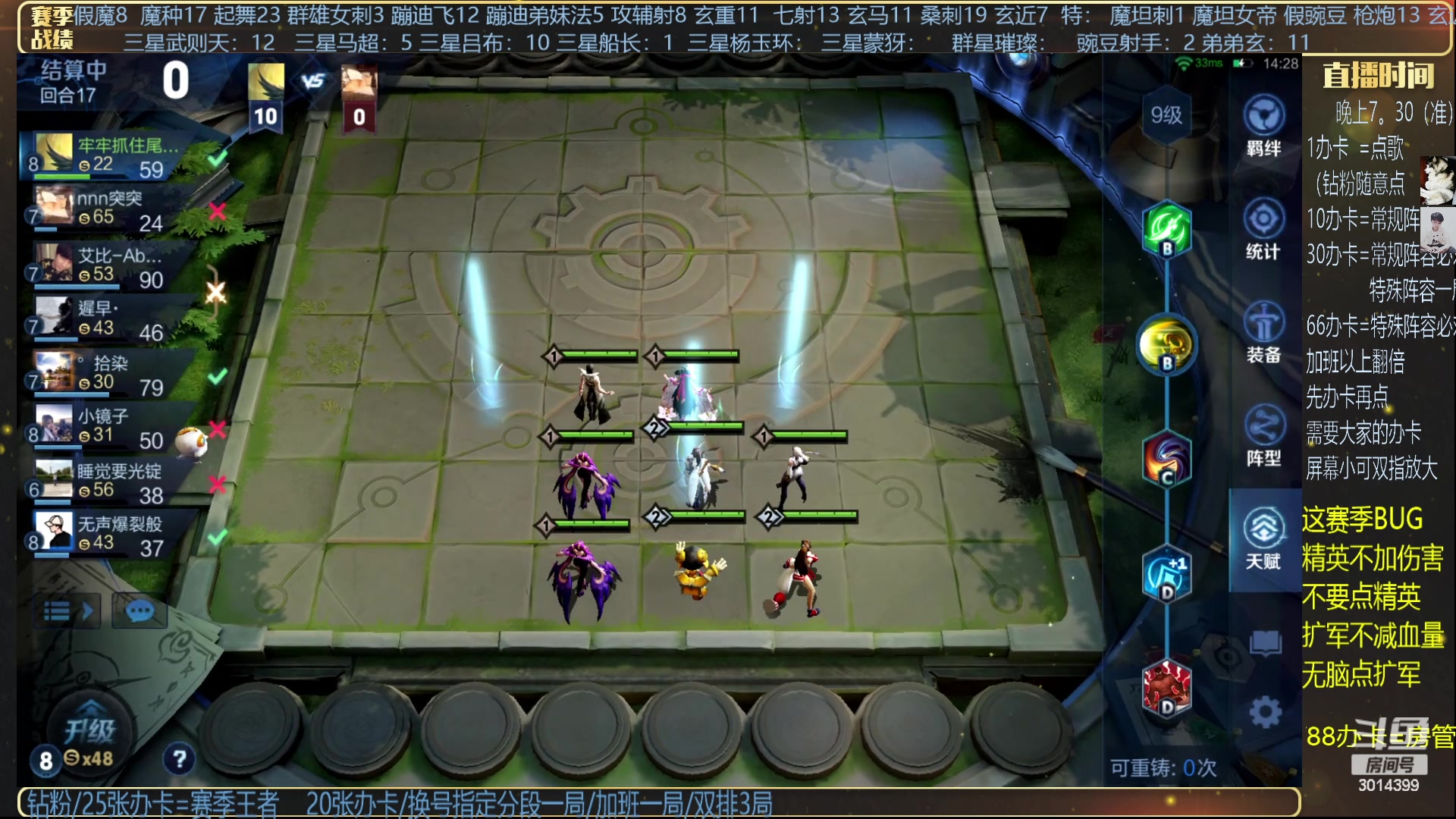 【2024-04-22 01点场】甄知棒：吕布婉儿1V10，挑战豌豆射手！