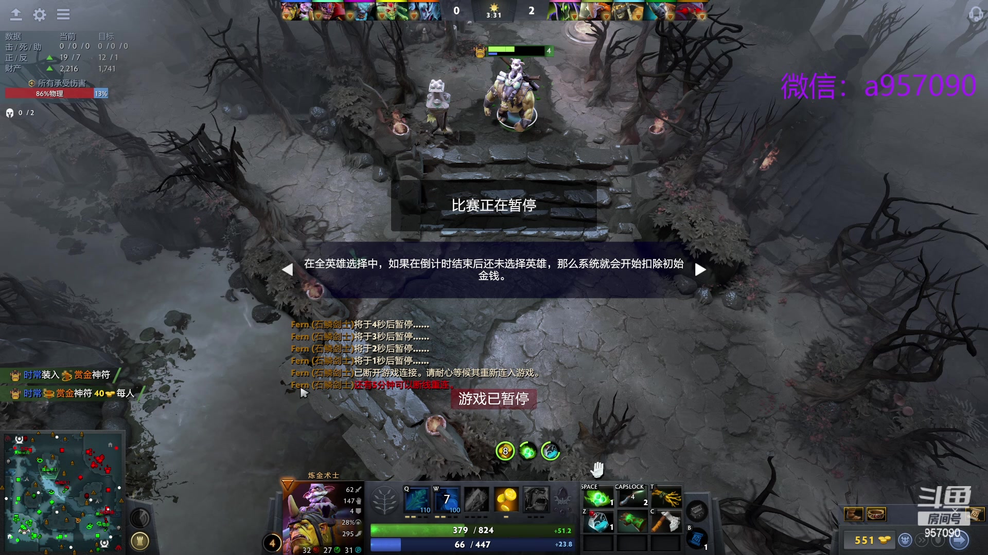 【2024-04-22 16点场】踏上征途167：30000分主播---有车位