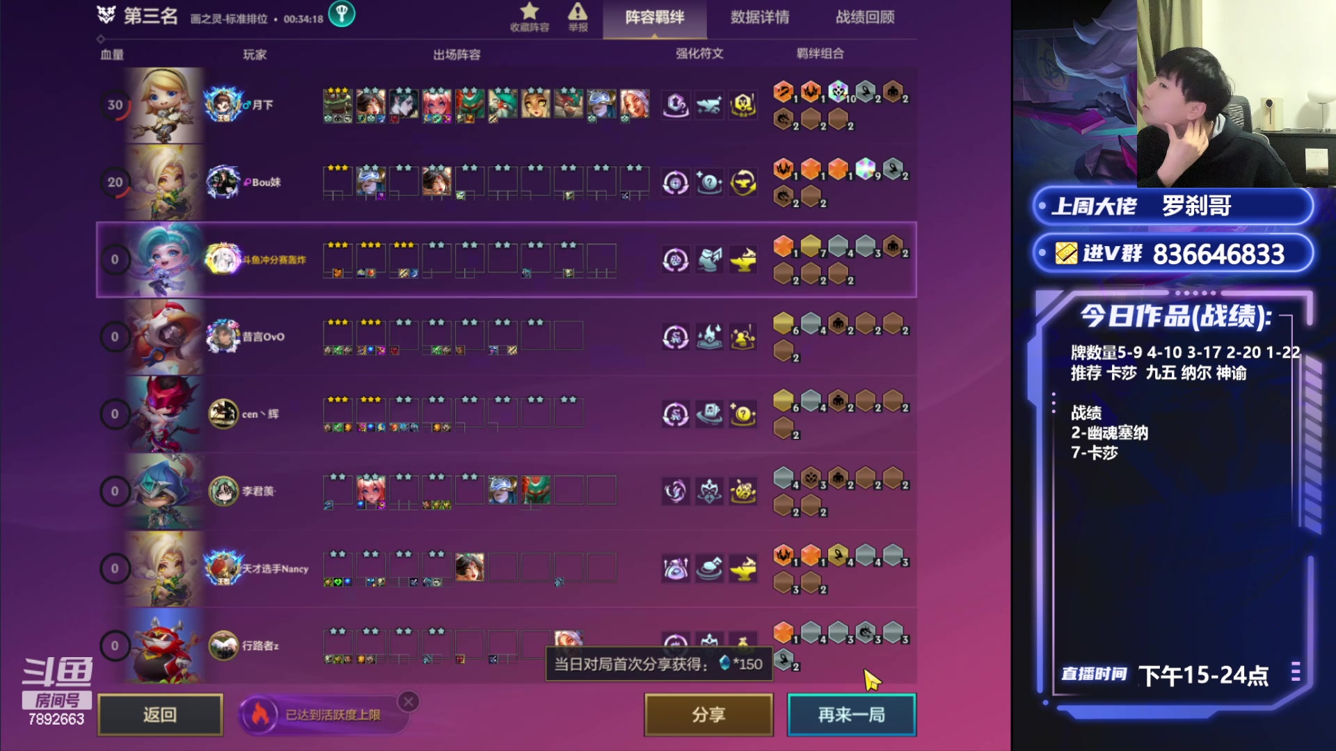 【2024-04-21 23点场】死亡轰炸DD：悟了冲第一