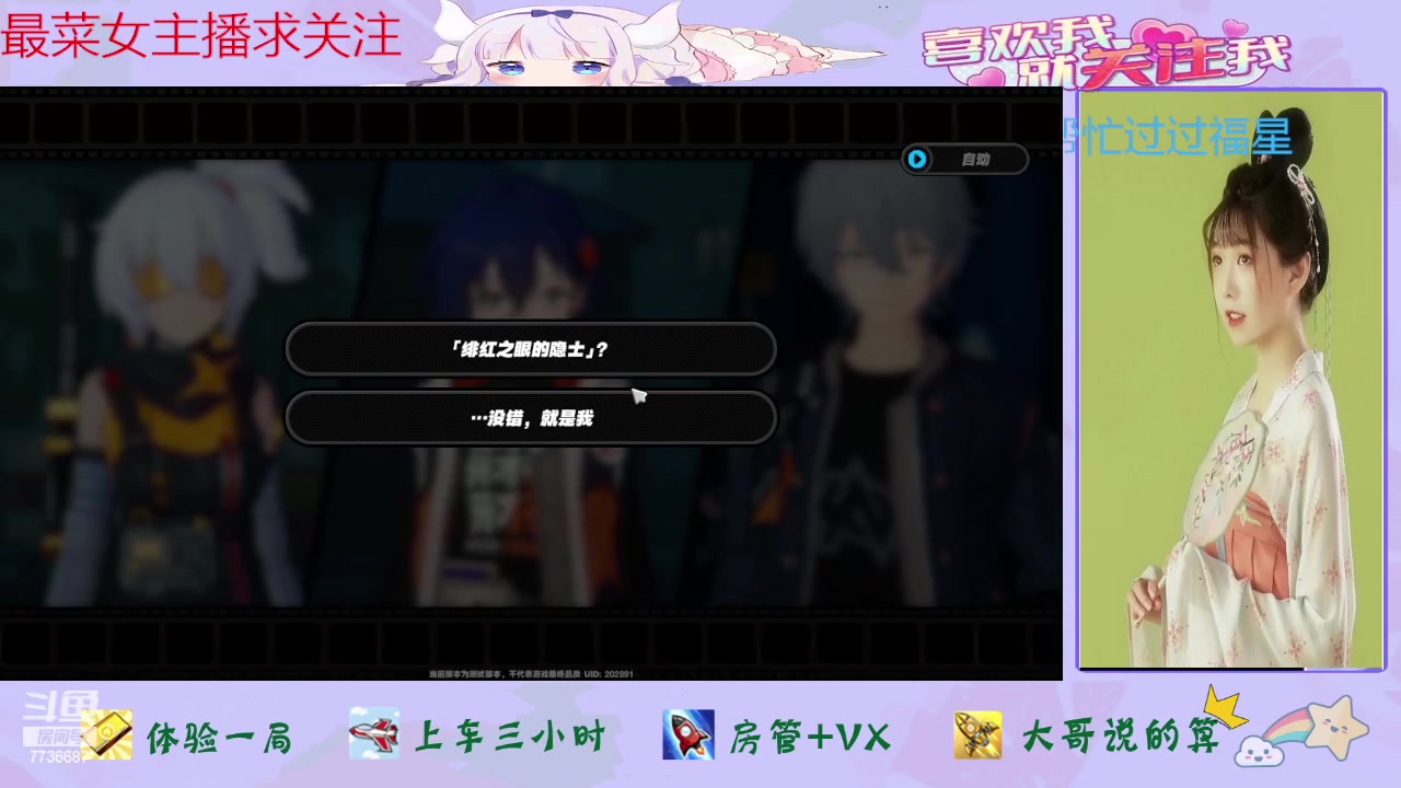 【2024-04-22 10点场】停留在雨中Cium：绝区零来了哦