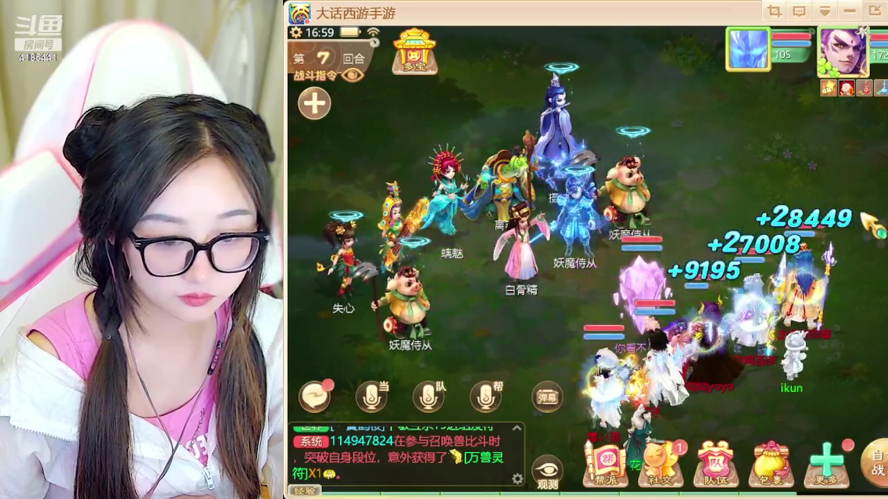 【2024-04-22 16点场】鹿呦呦yoyo：鹿呦呦是养猪大户